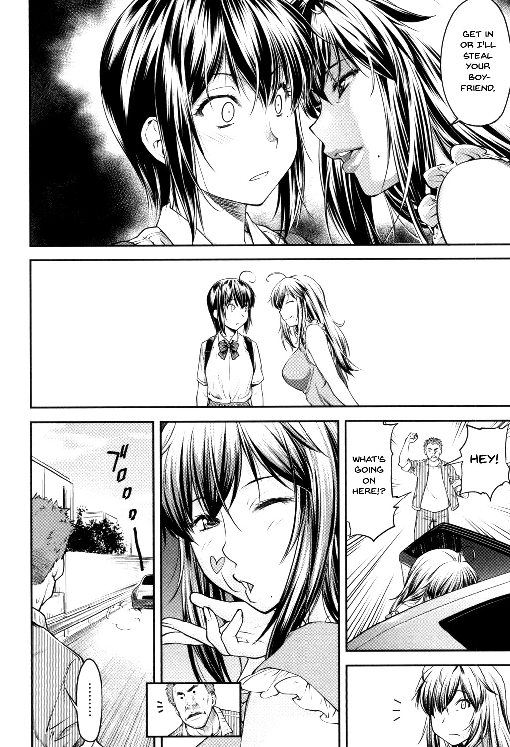 Kaname Date Jou page 157