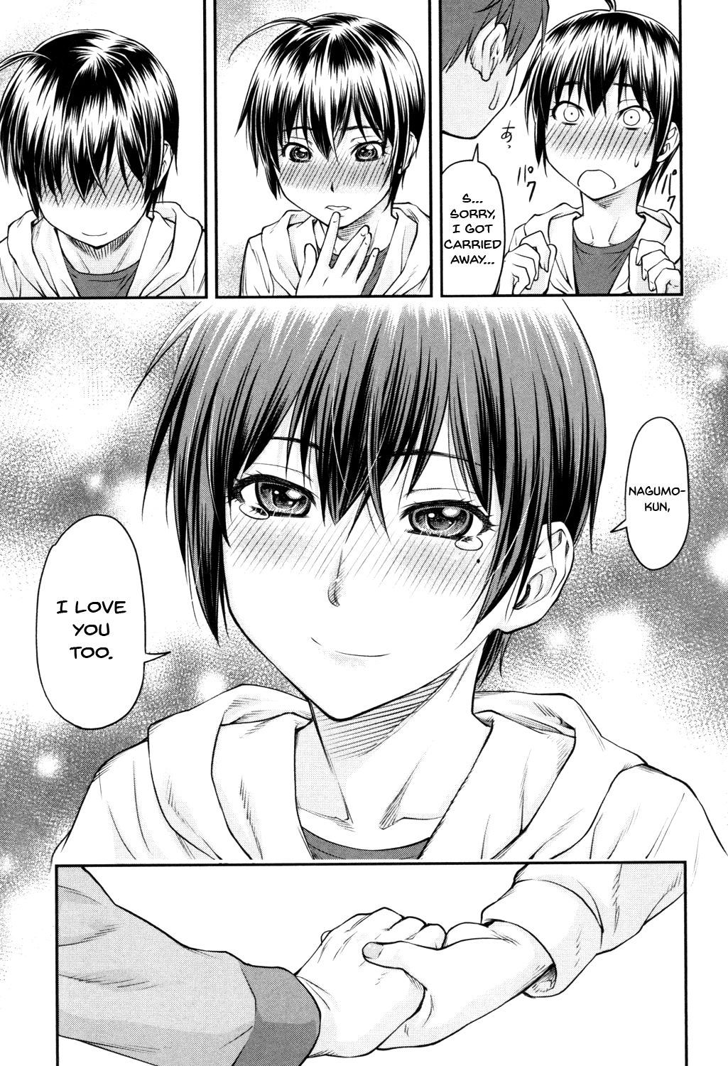 Kaname Date Jou page 16