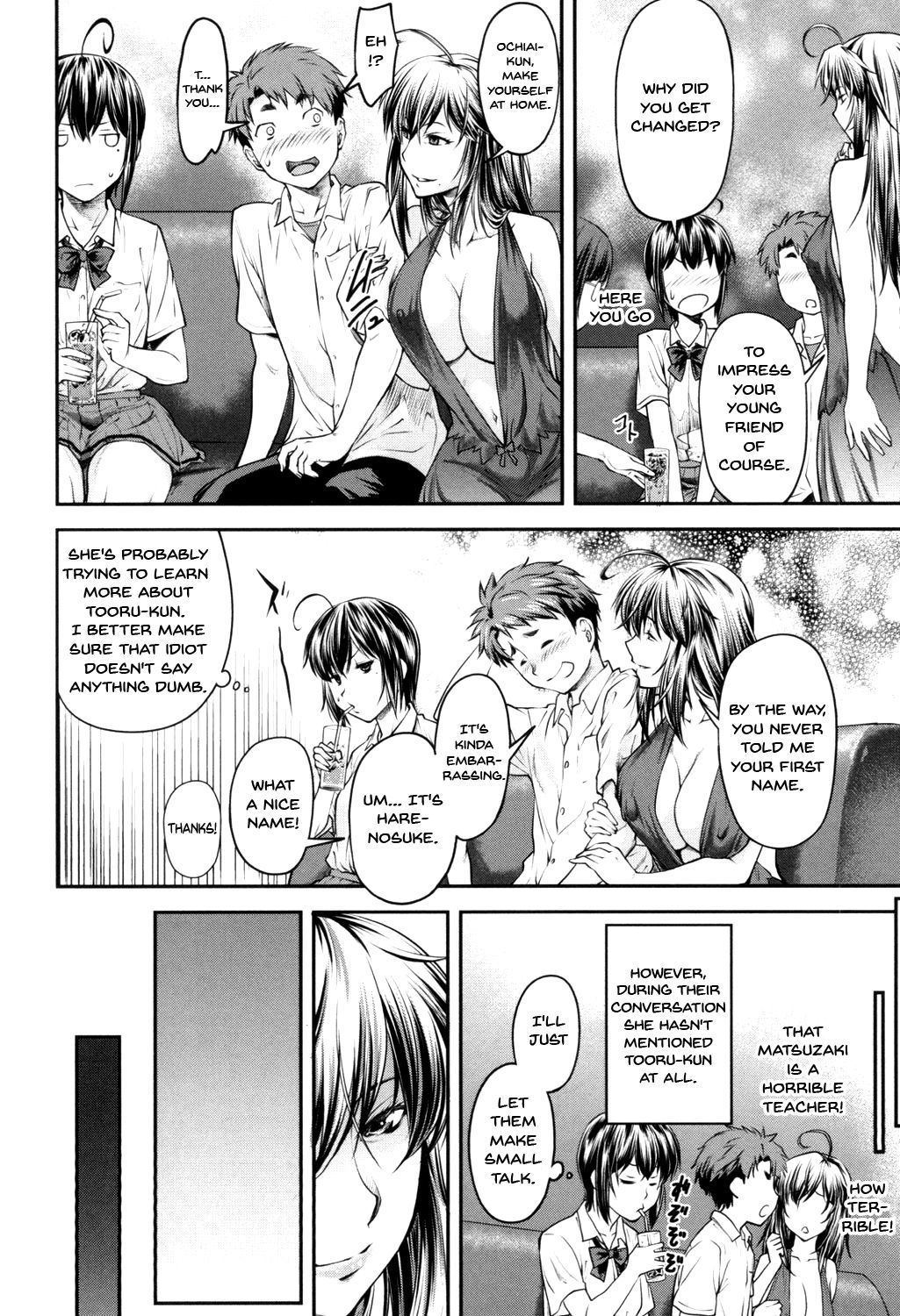Kaname Date Jou page 161