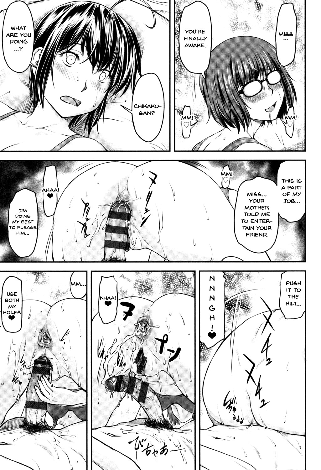 Kaname Date Jou page 164