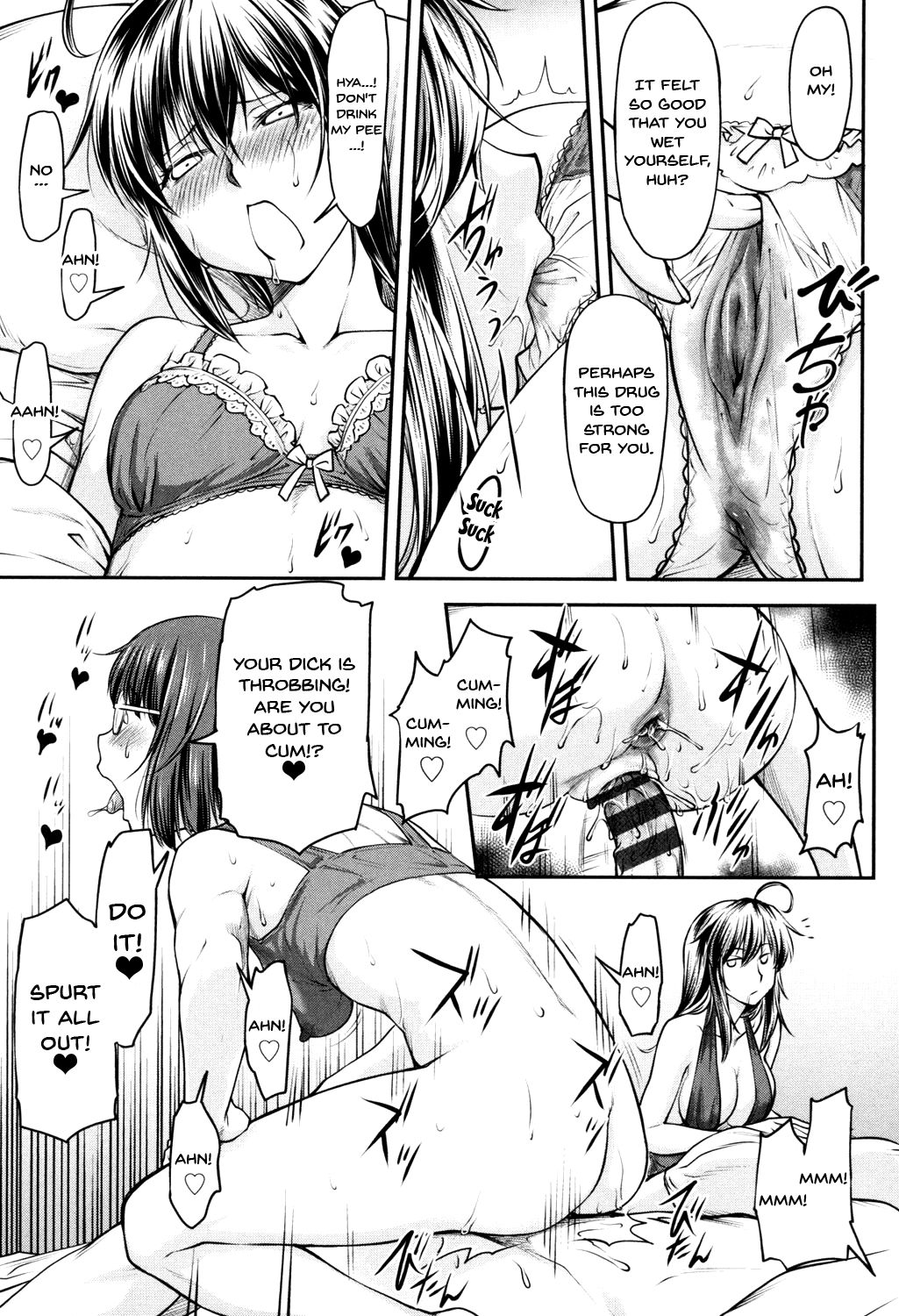 Kaname Date Jou page 168