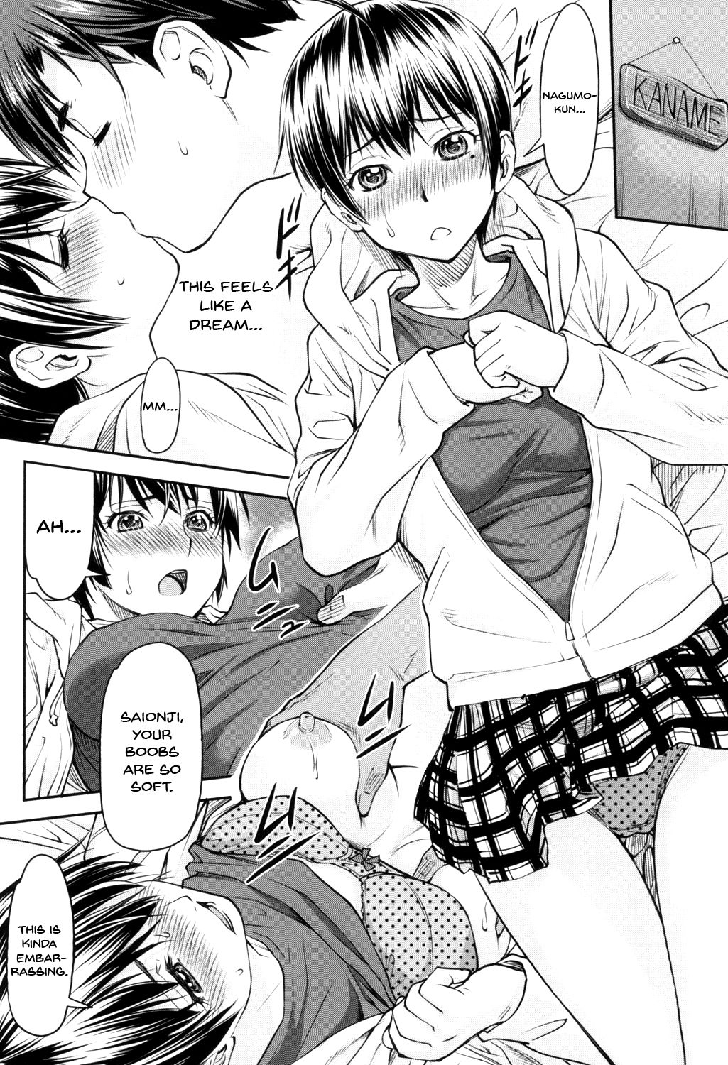 Kaname Date Jou page 17