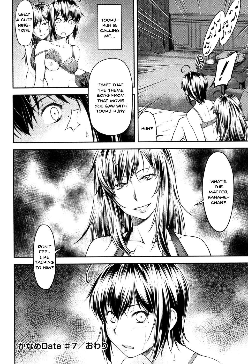Kaname Date Jou page 171