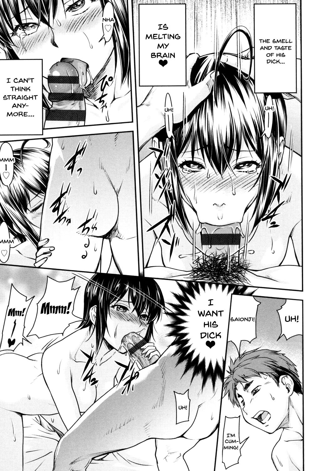 Kaname Date Jou page 178