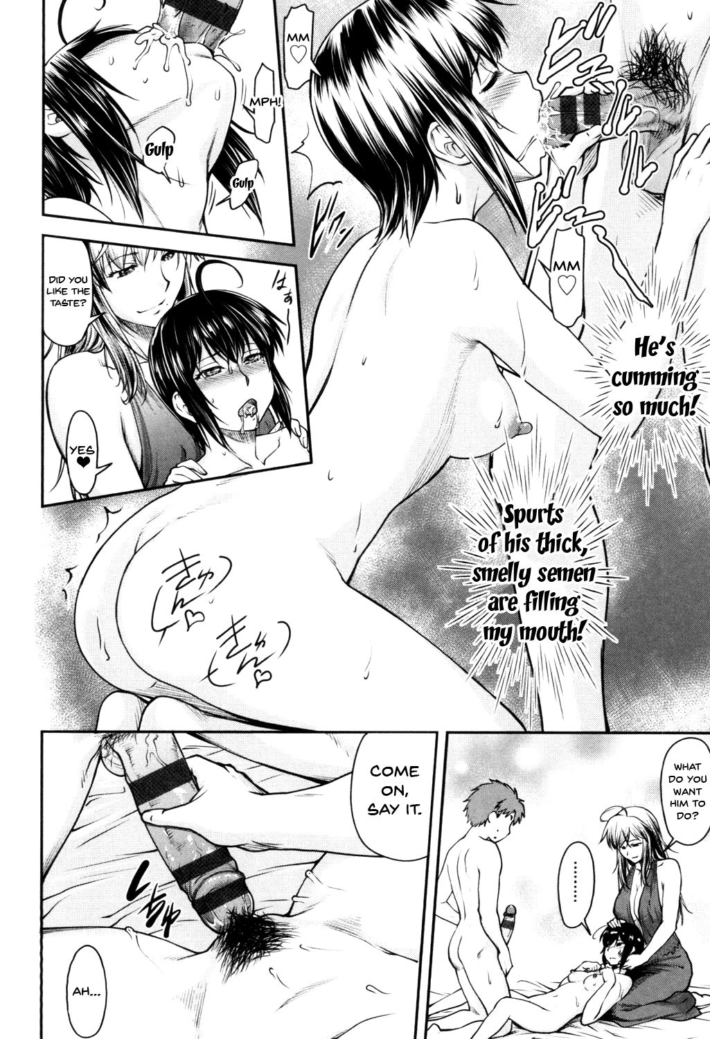 Kaname Date Jou page 179
