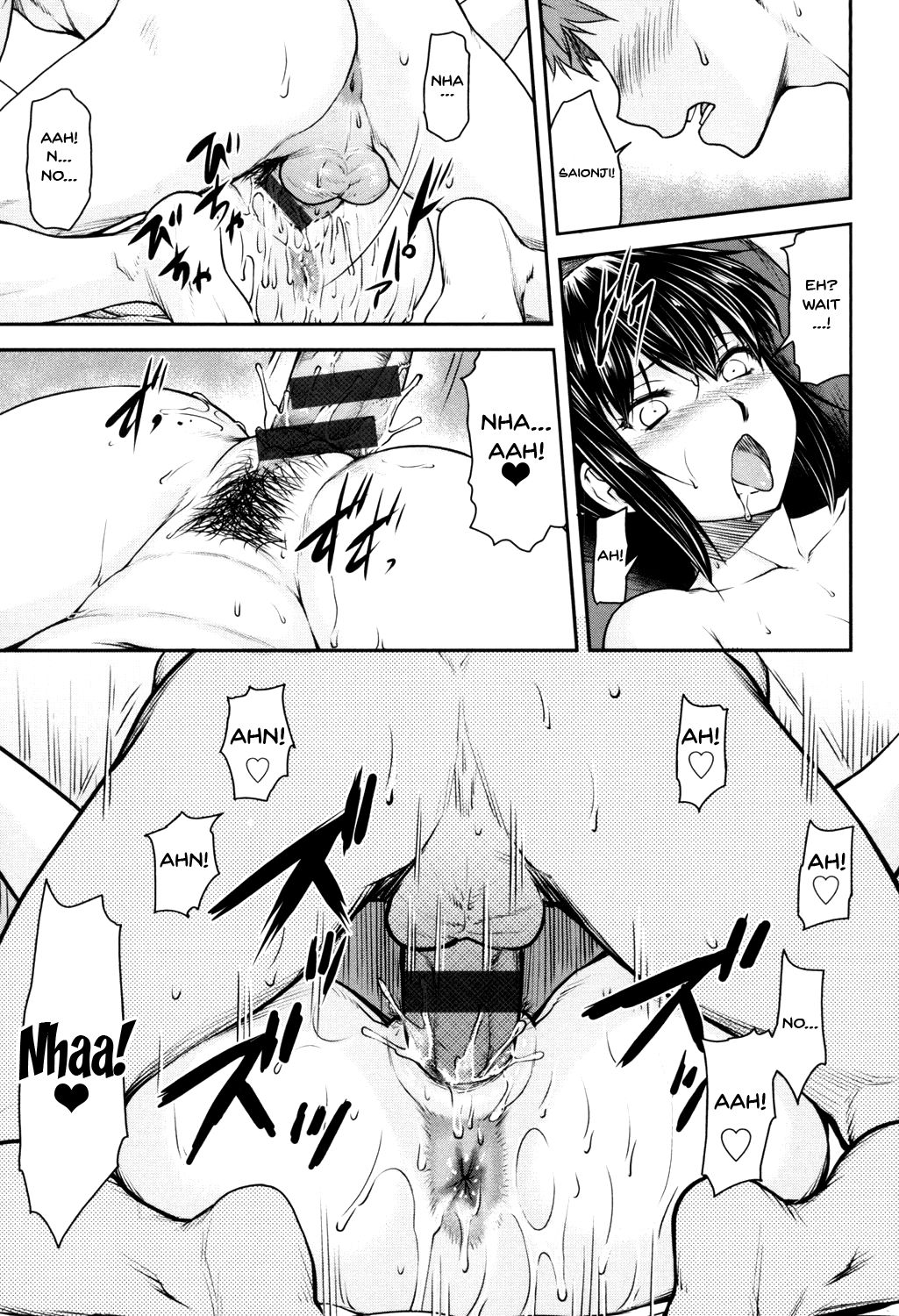 Kaname Date Jou page 182