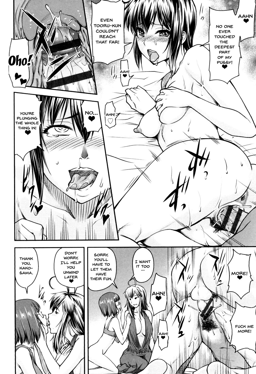 Kaname Date Jou page 187