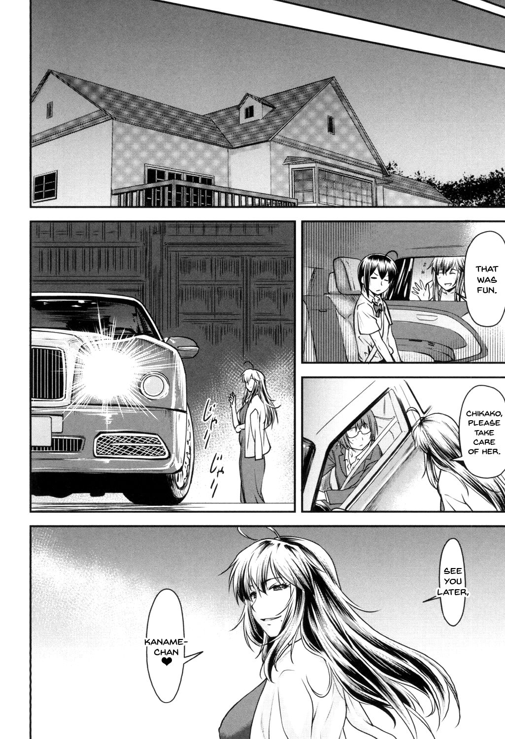 Kaname Date Jou page 189