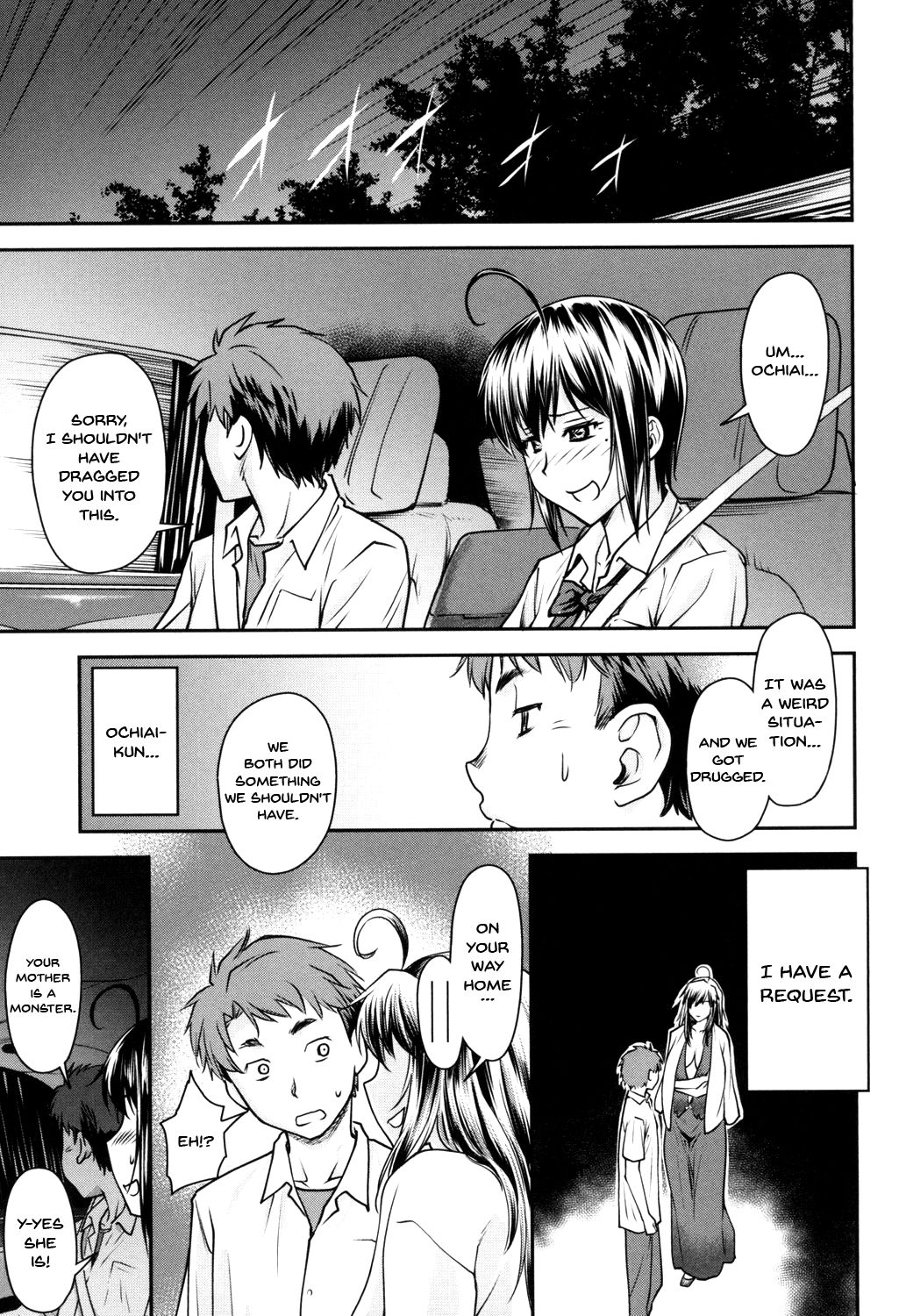 Kaname Date Jou page 190