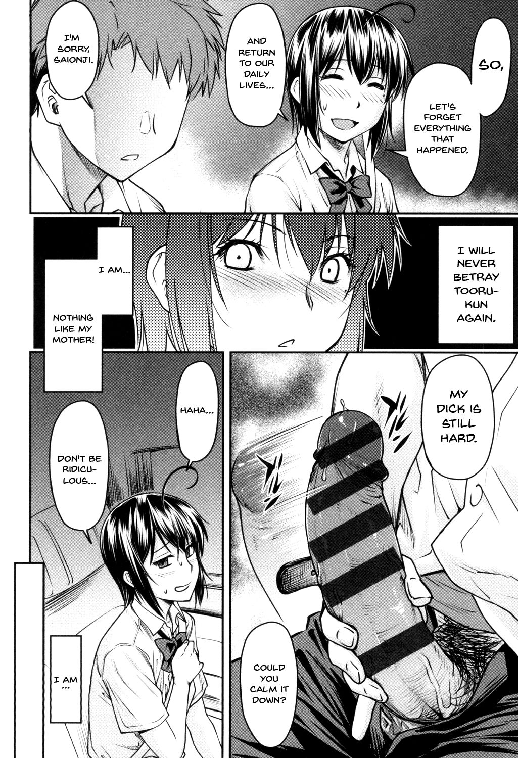Kaname Date Jou page 191