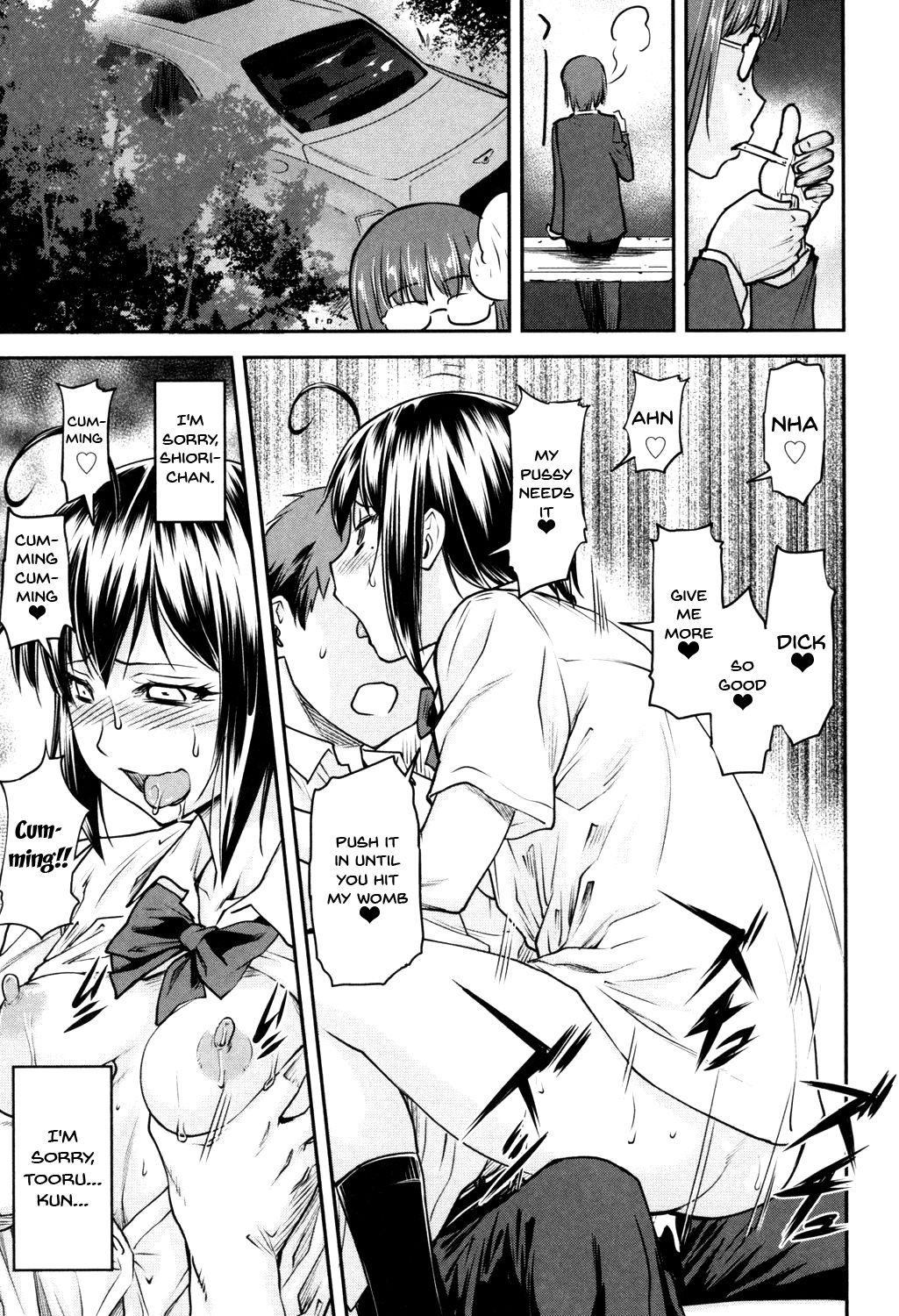 Kaname Date Jou page 192