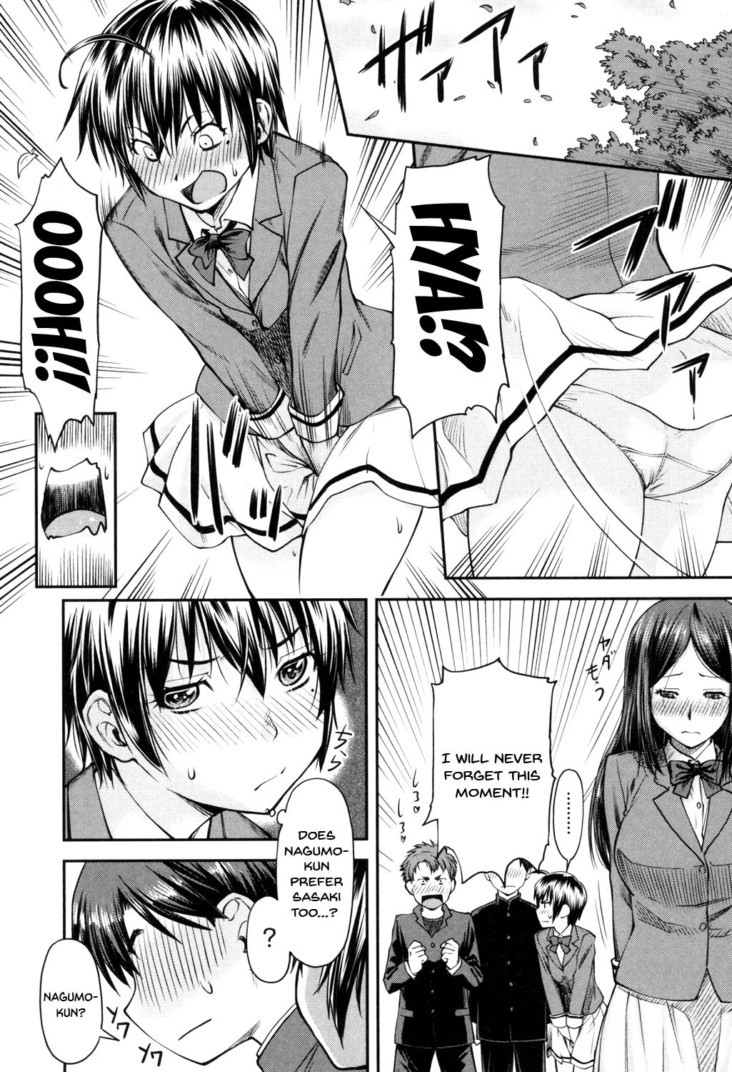 Kaname Date Jou page 196