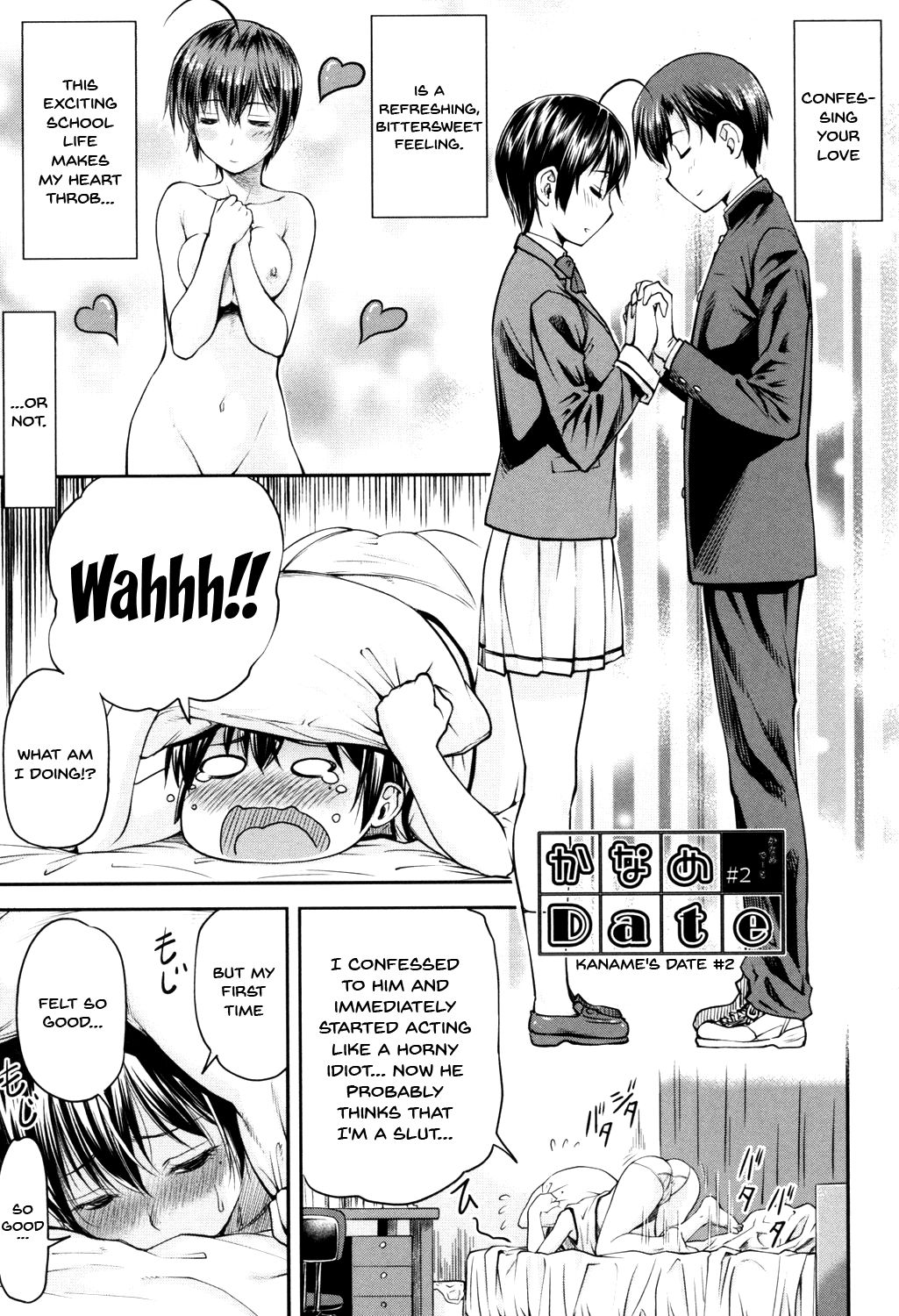 Kaname Date Jou page 28