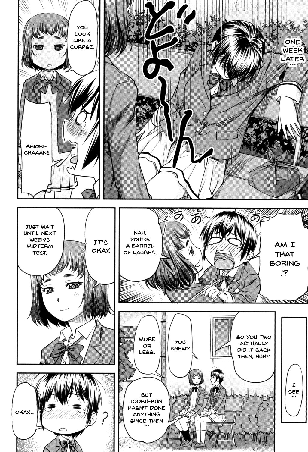Kaname Date Jou page 31