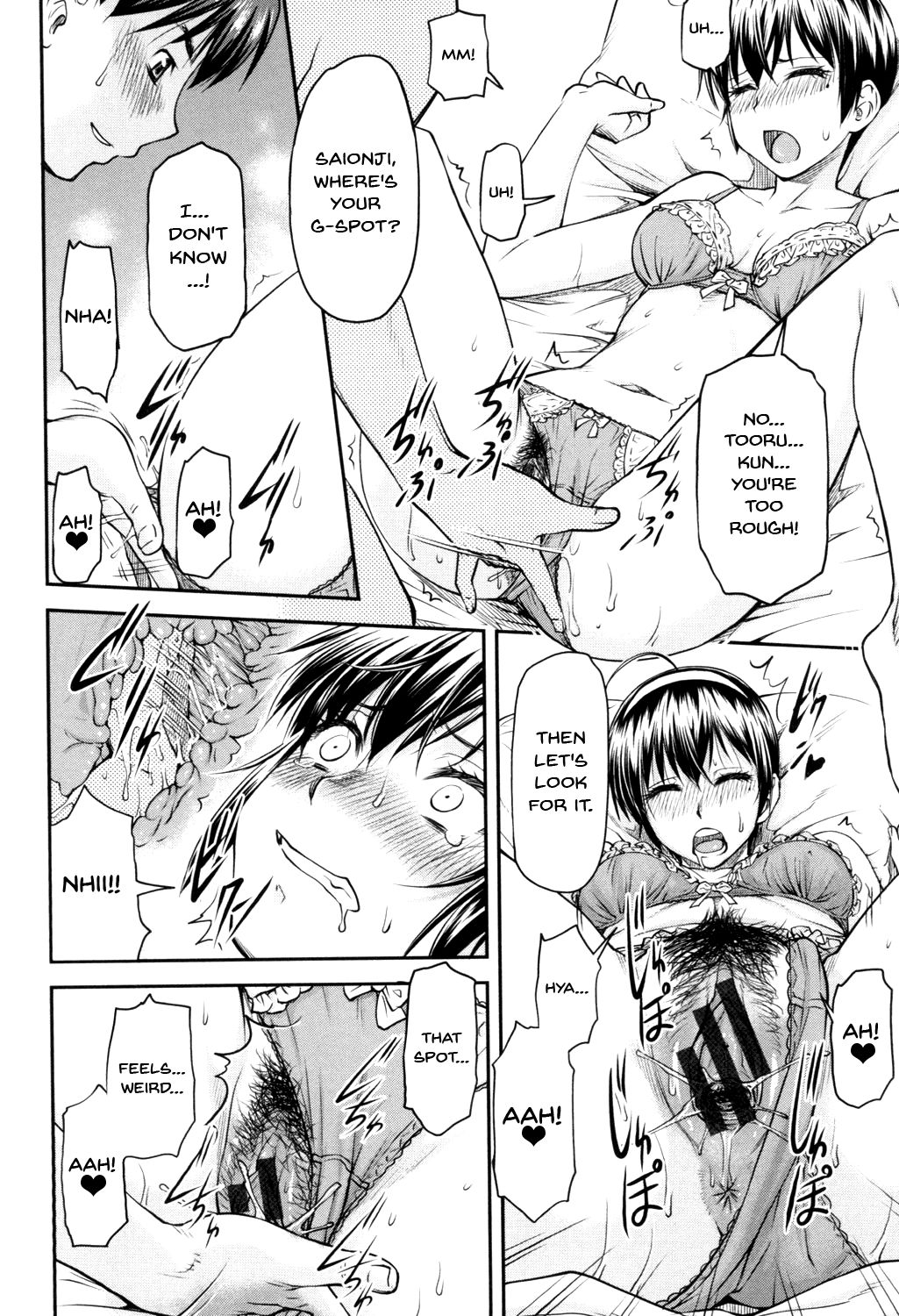 Kaname Date Jou page 39