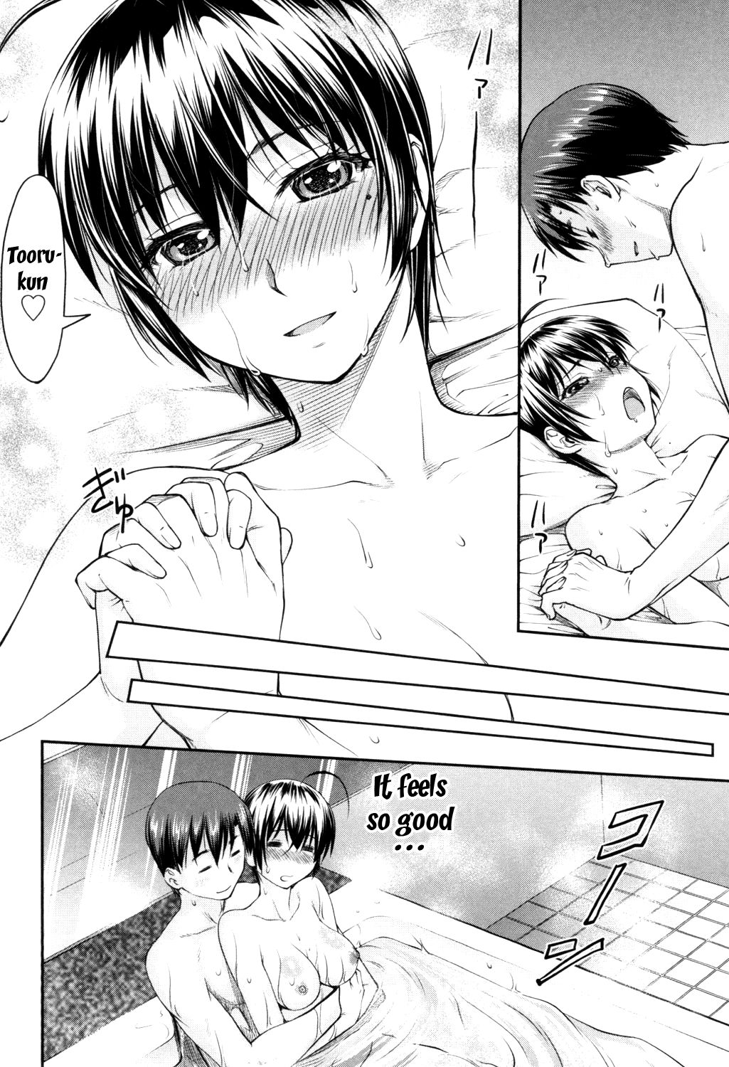 Kaname Date Jou page 67