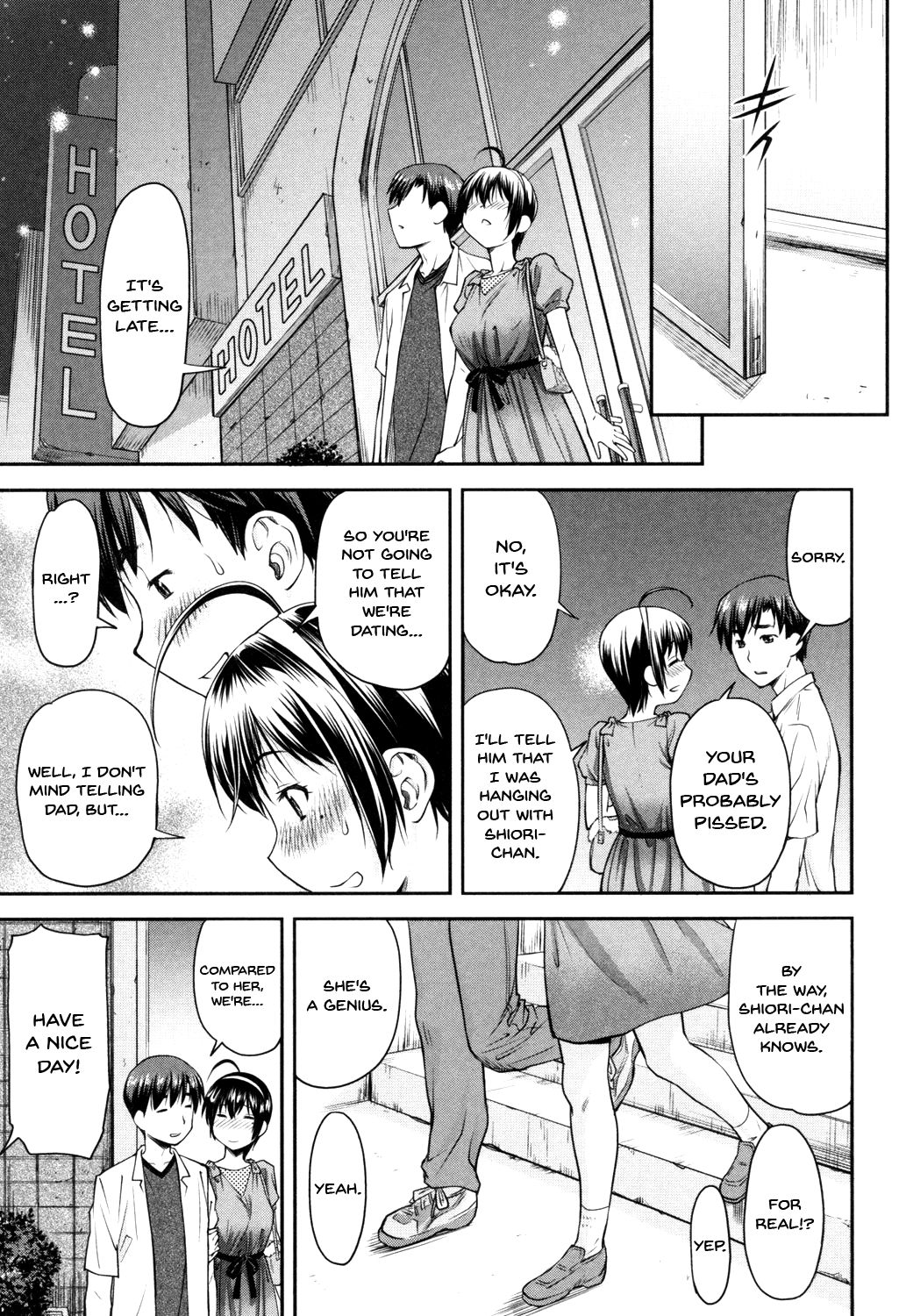 Kaname Date Jou page 68
