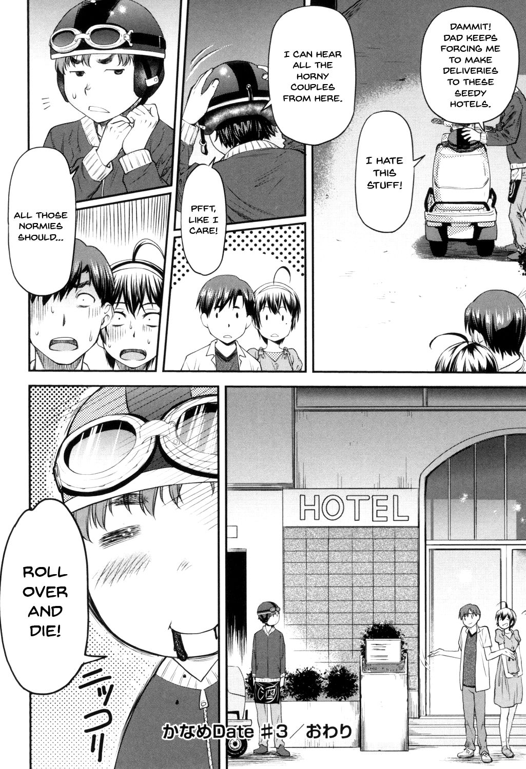 Kaname Date Jou page 69
