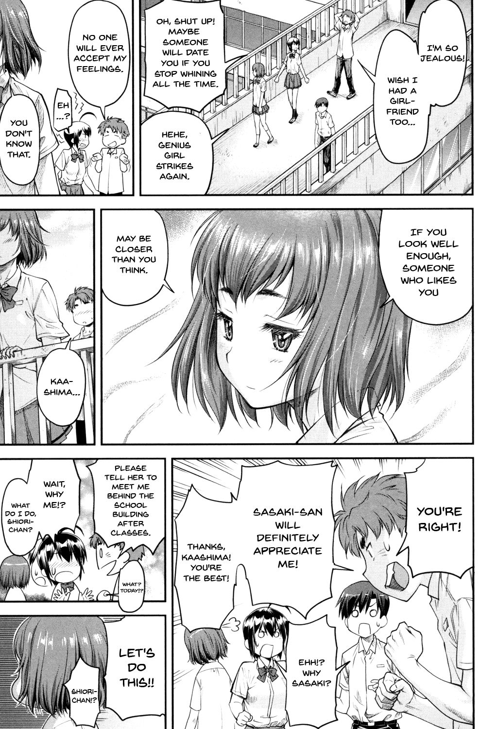 Kaname Date Jou page 72