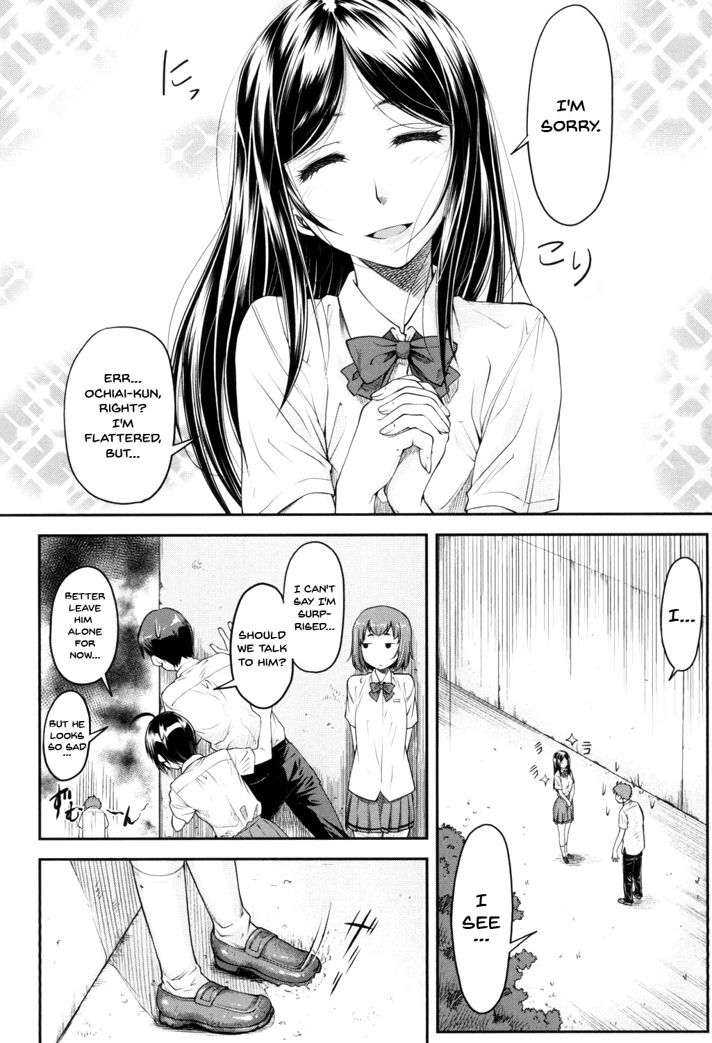 Kaname Date Jou page 73