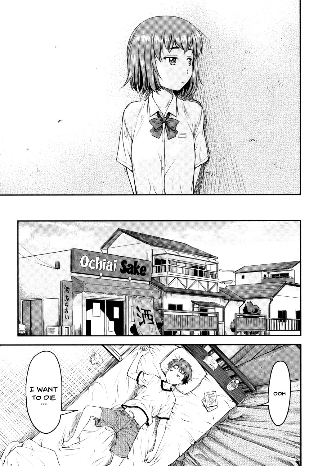 Kaname Date Jou page 74