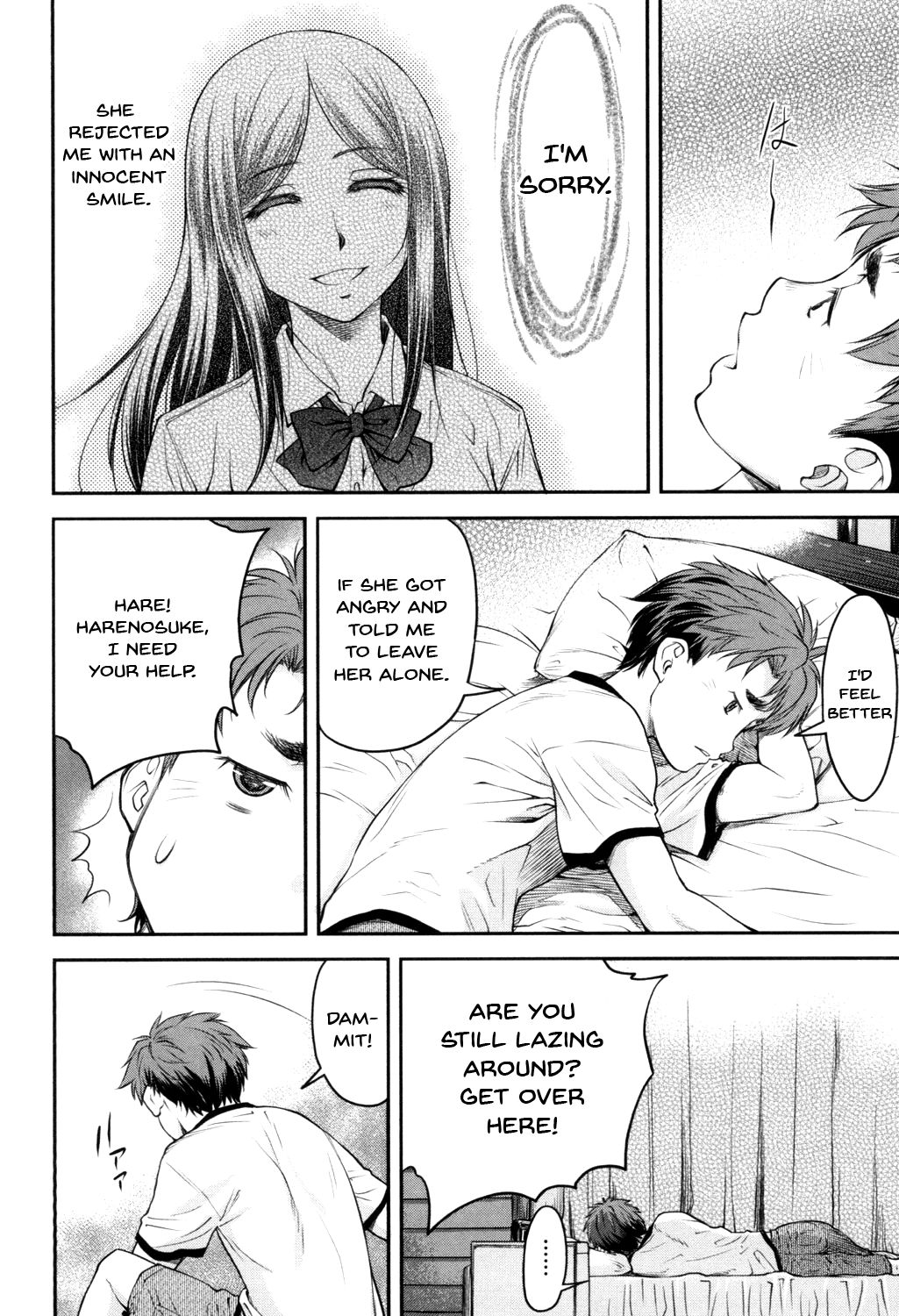 Kaname Date Jou page 75