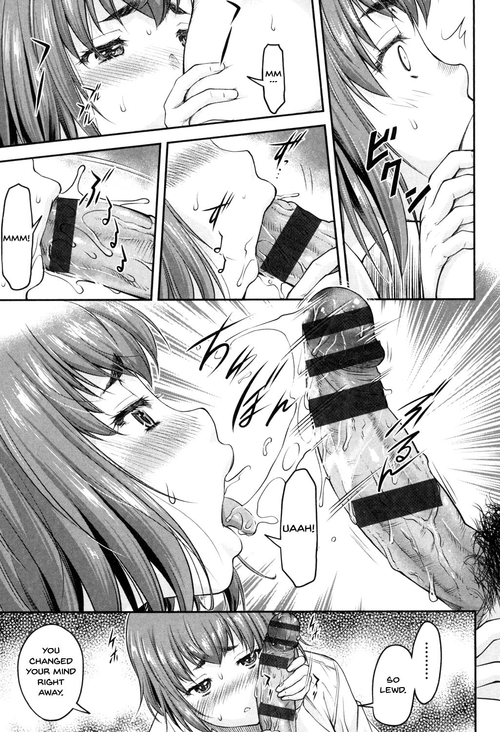 Kaname Date Jou page 84