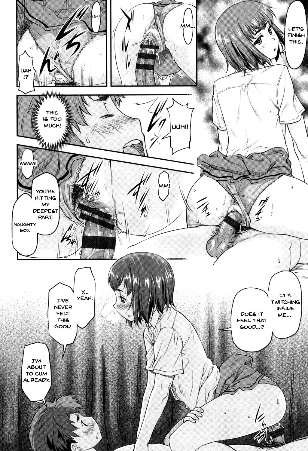 Kaname Date Jou page 87