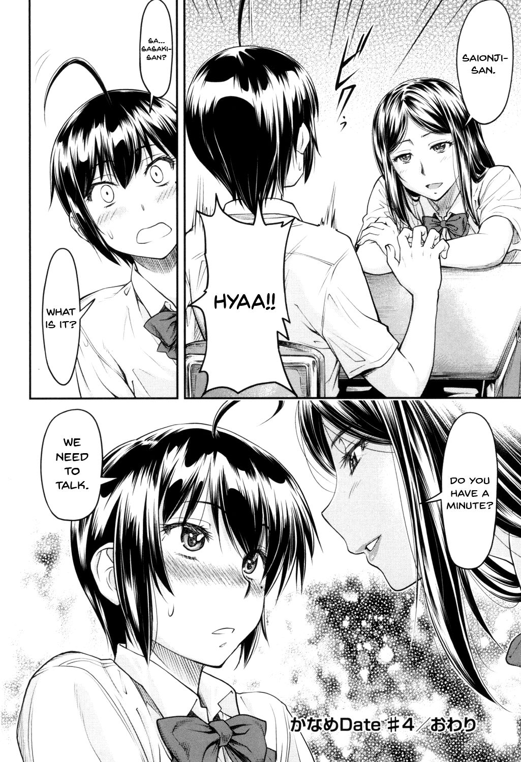Kaname Date Jou page 97