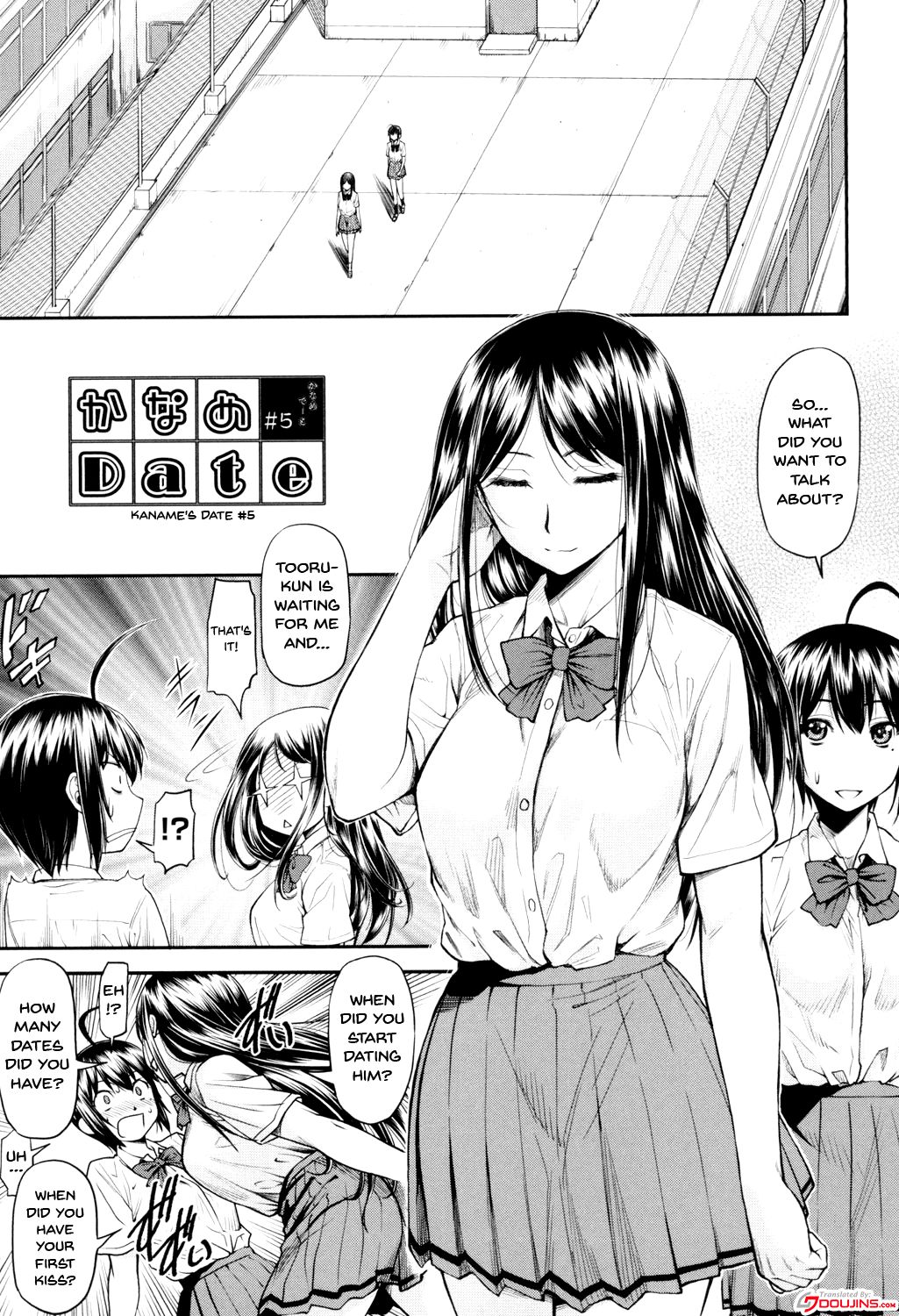 Kaname Date Jou page 98