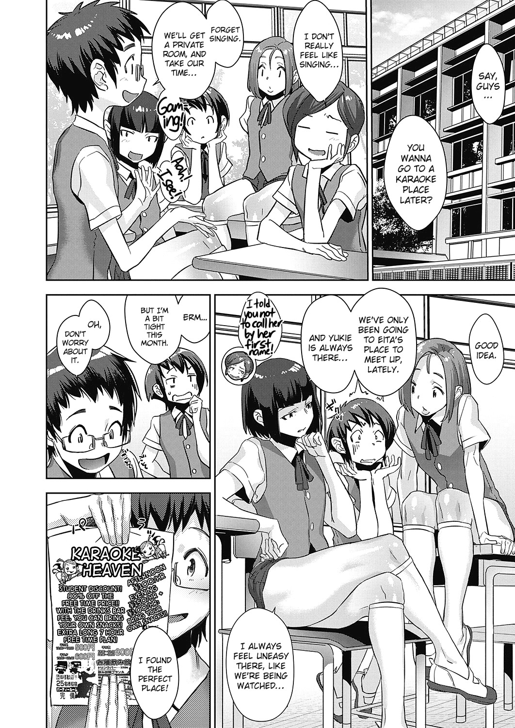 Kaname's Fundamentals of Demonology page 105