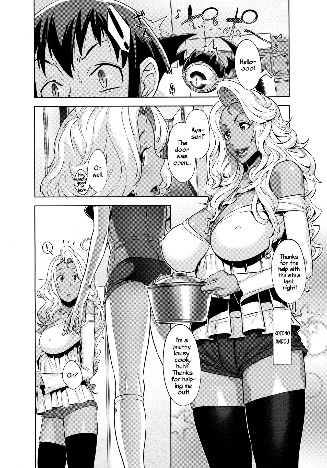 Kaname's Fundamentals of Demonology page 57