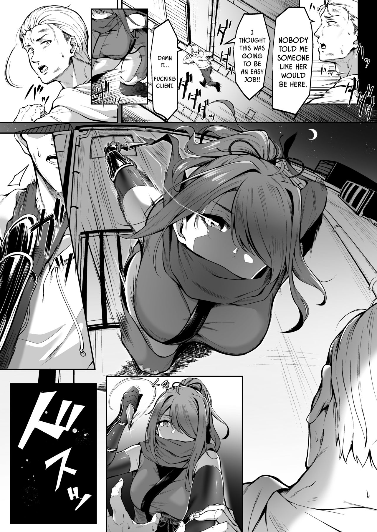 Kanashimi ga Kirai dattara page 4