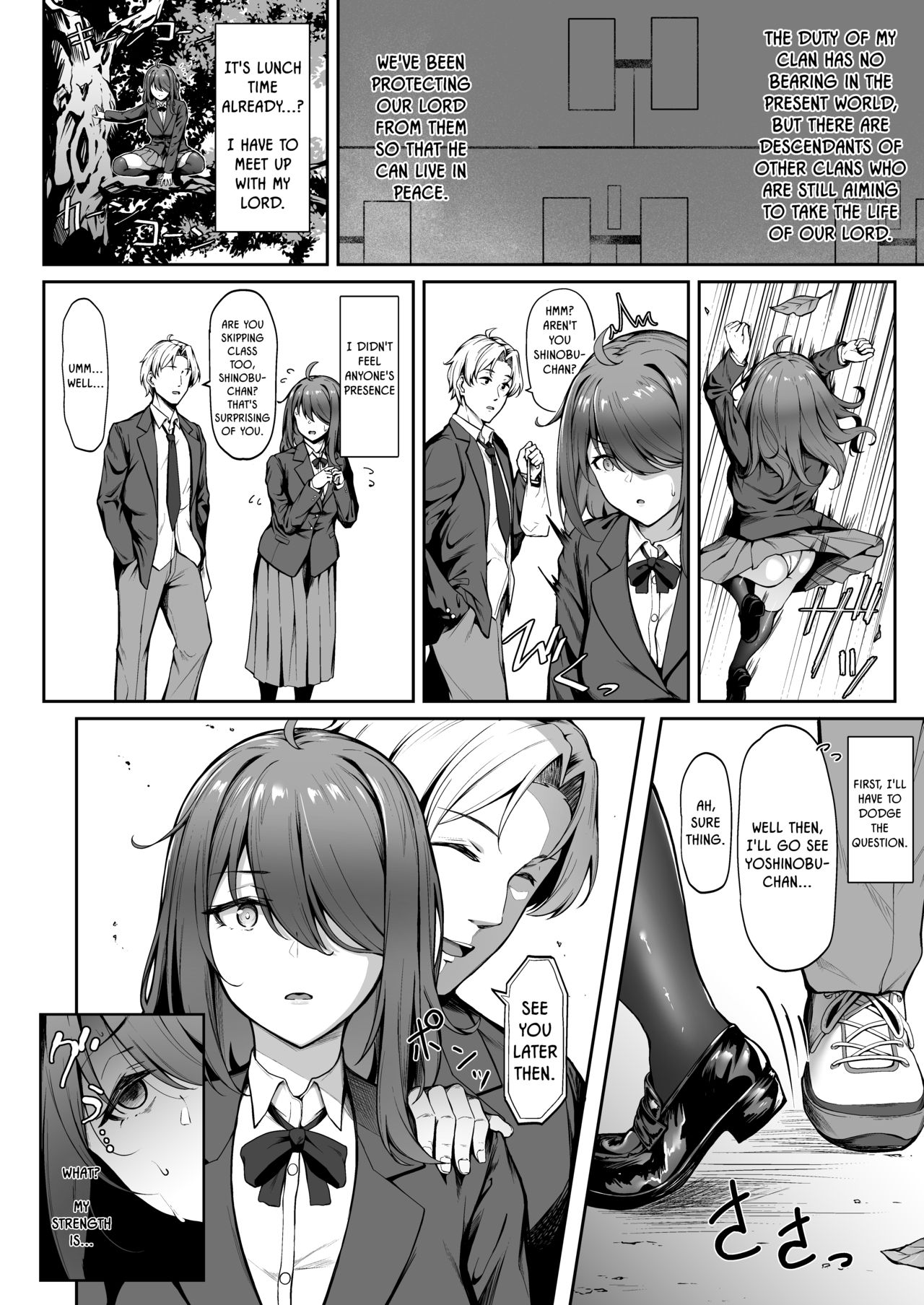 Kanashimi ga Kirai dattara page 7