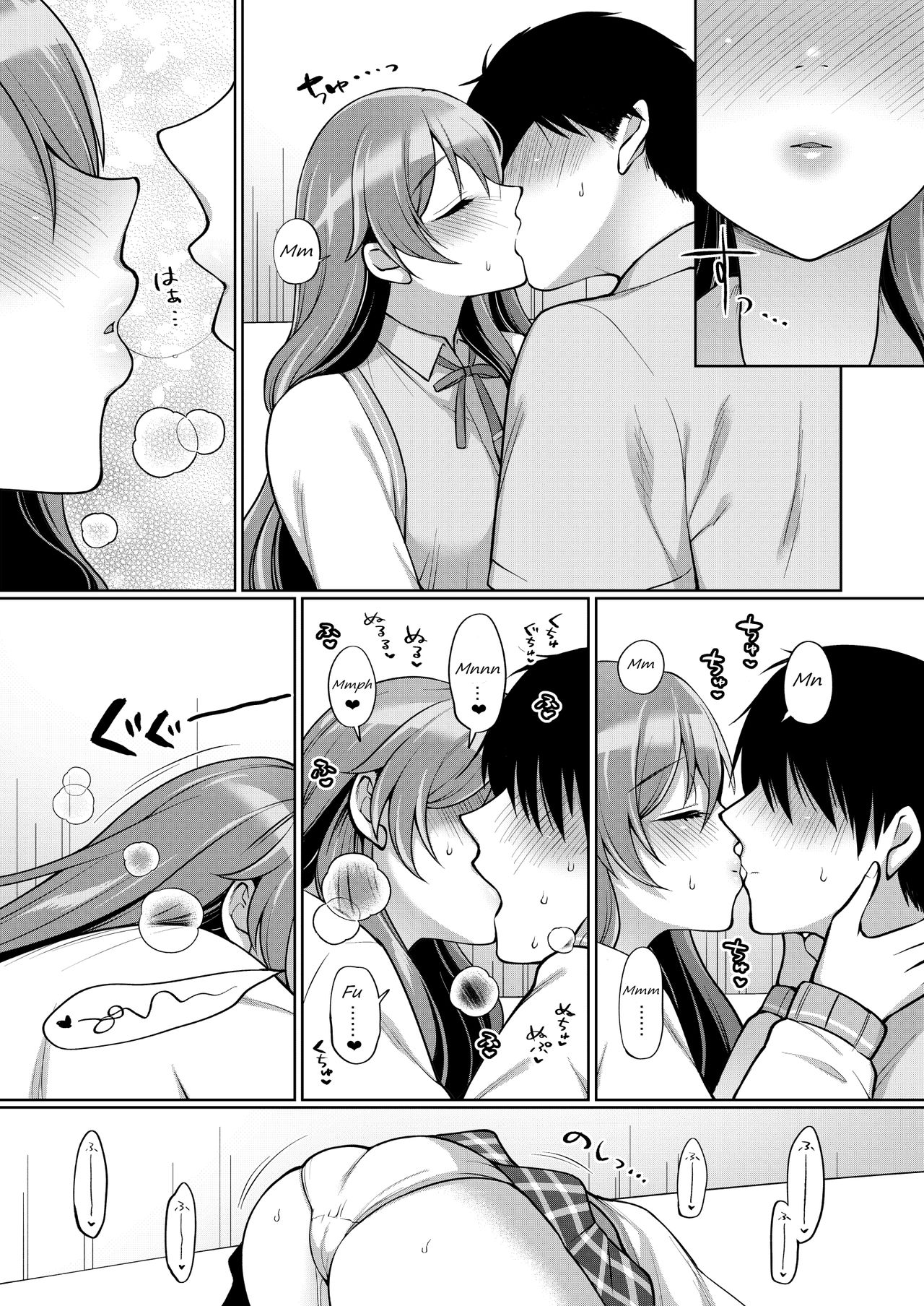 Kanata to Icha Love Ecchi page 10