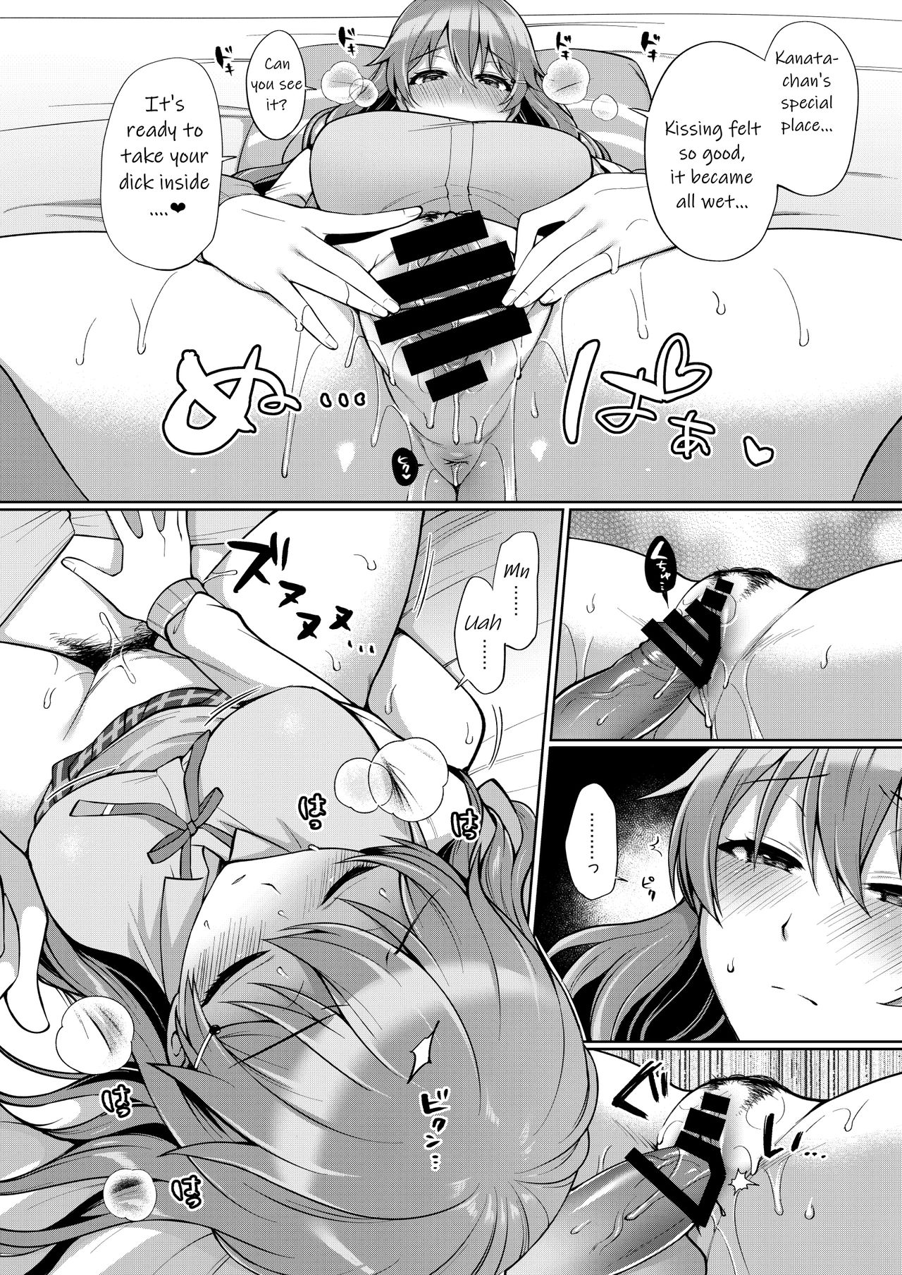 Kanata to Icha Love Ecchi page 12