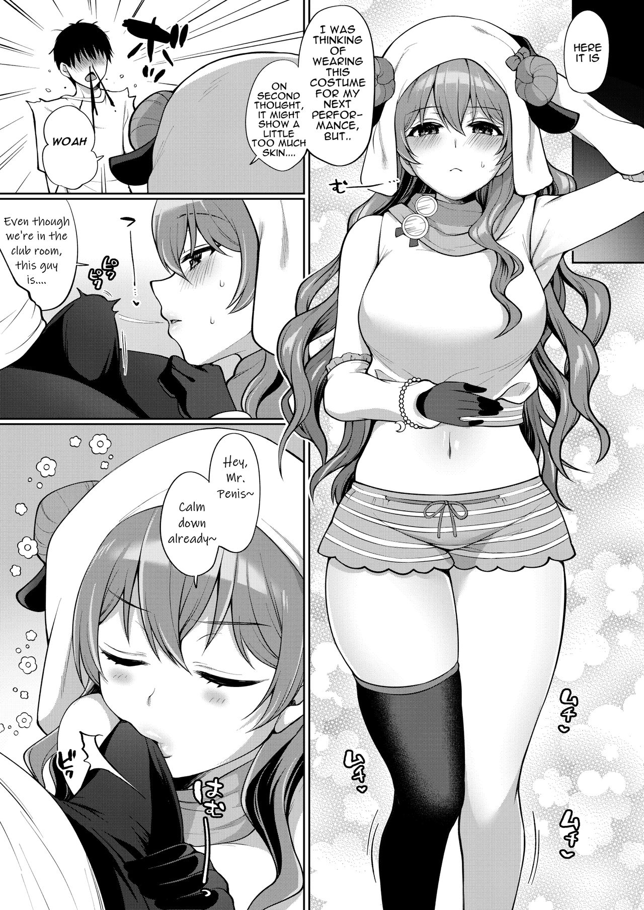 Kanata to Icha Love Ecchi page 16