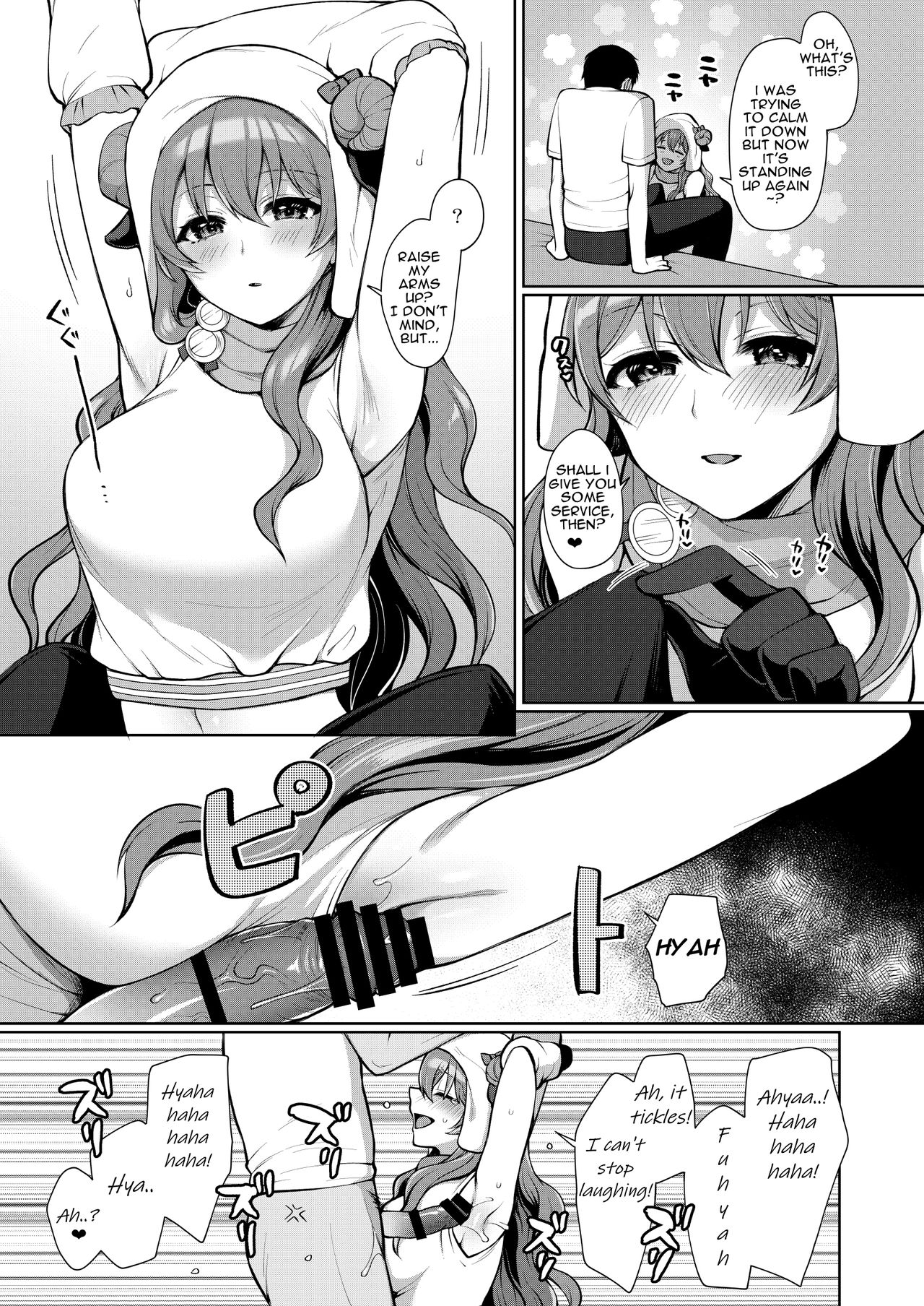 Kanata to Icha Love Ecchi page 17