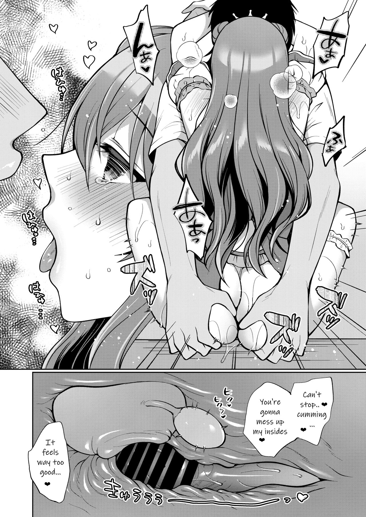 Kanata to Icha Love Ecchi page 30