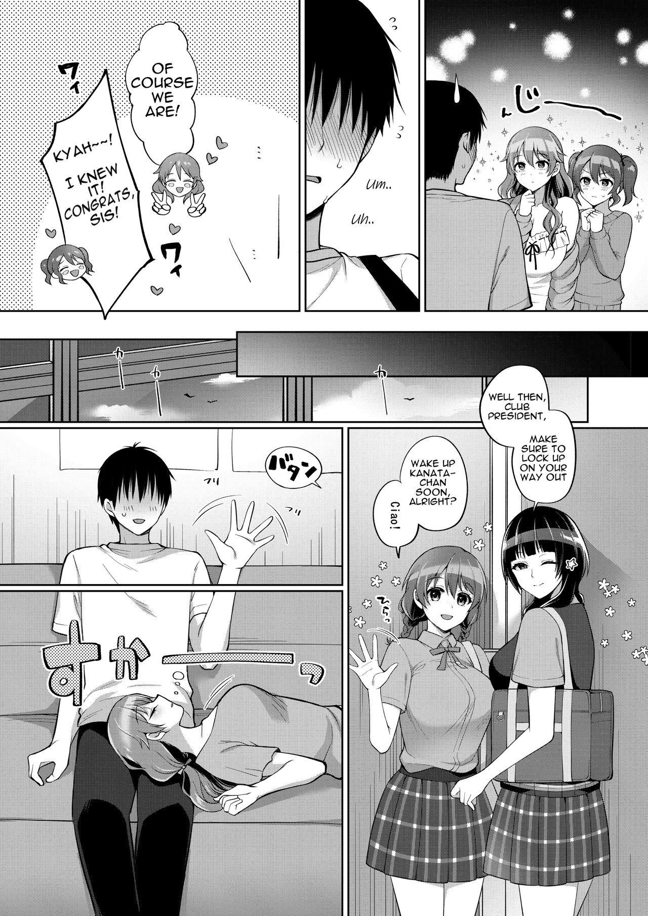 Kanata to Icha Love Ecchi page 4