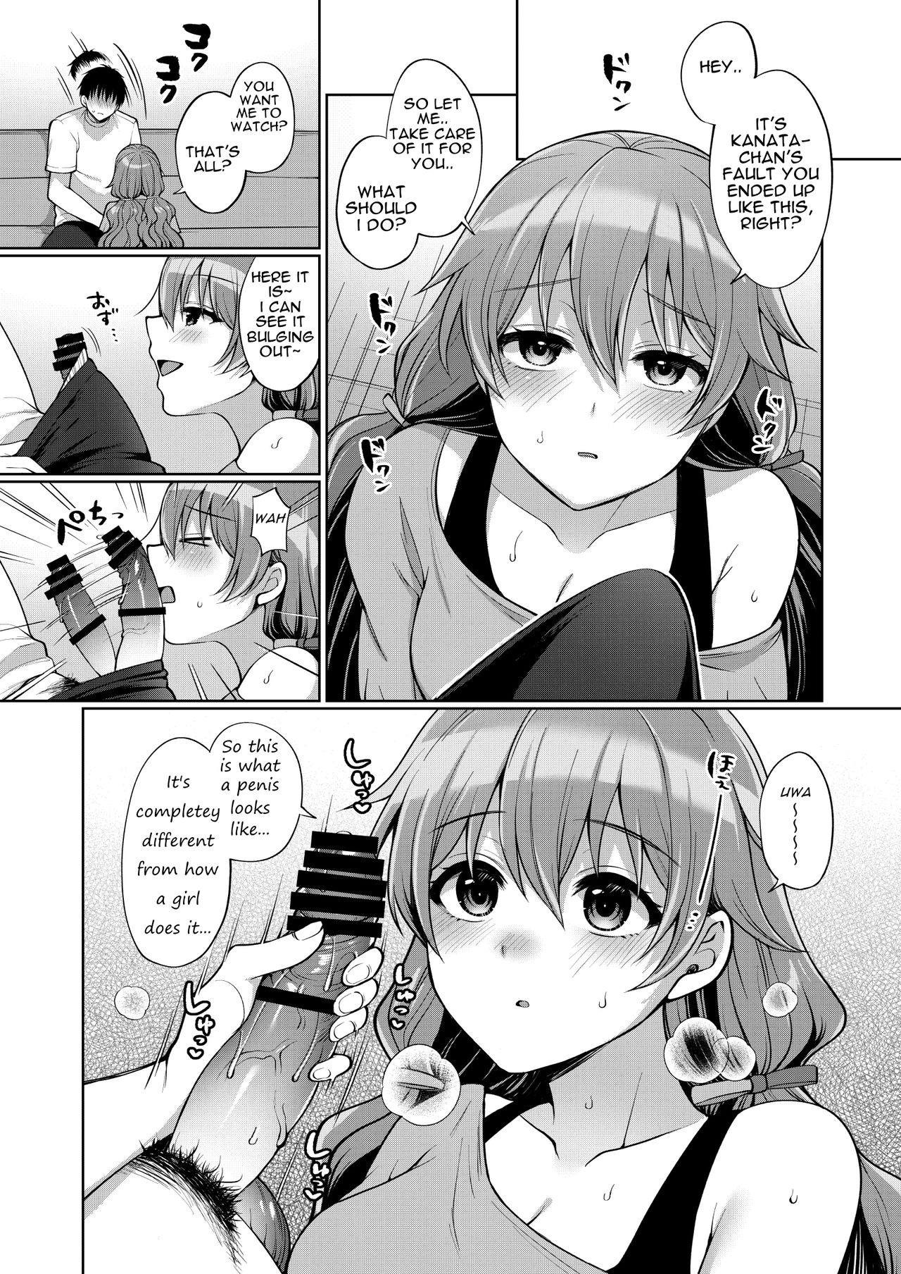 Kanata to Icha Love Ecchi page 6