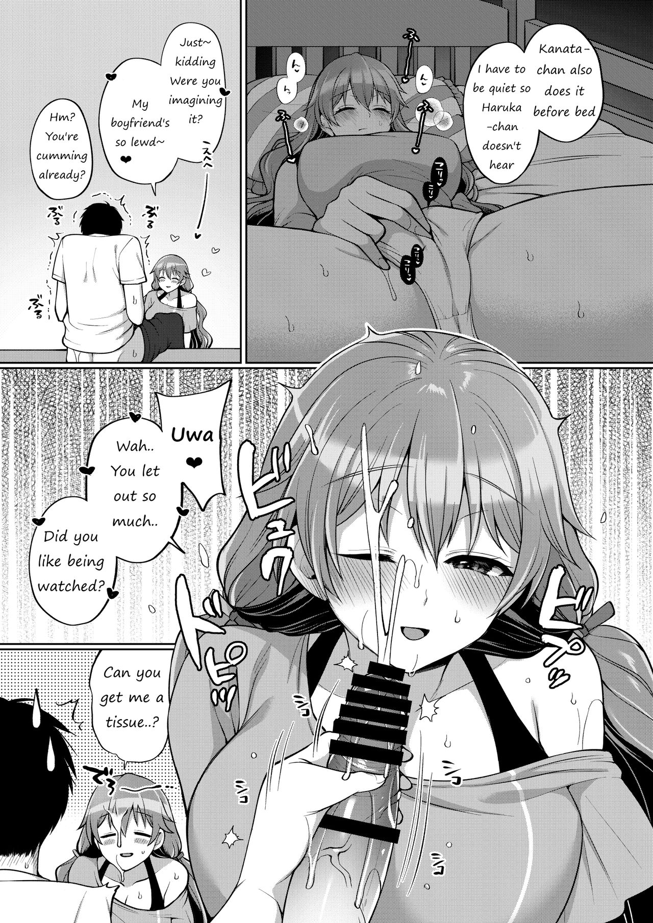 Kanata to Icha Love Ecchi page 7