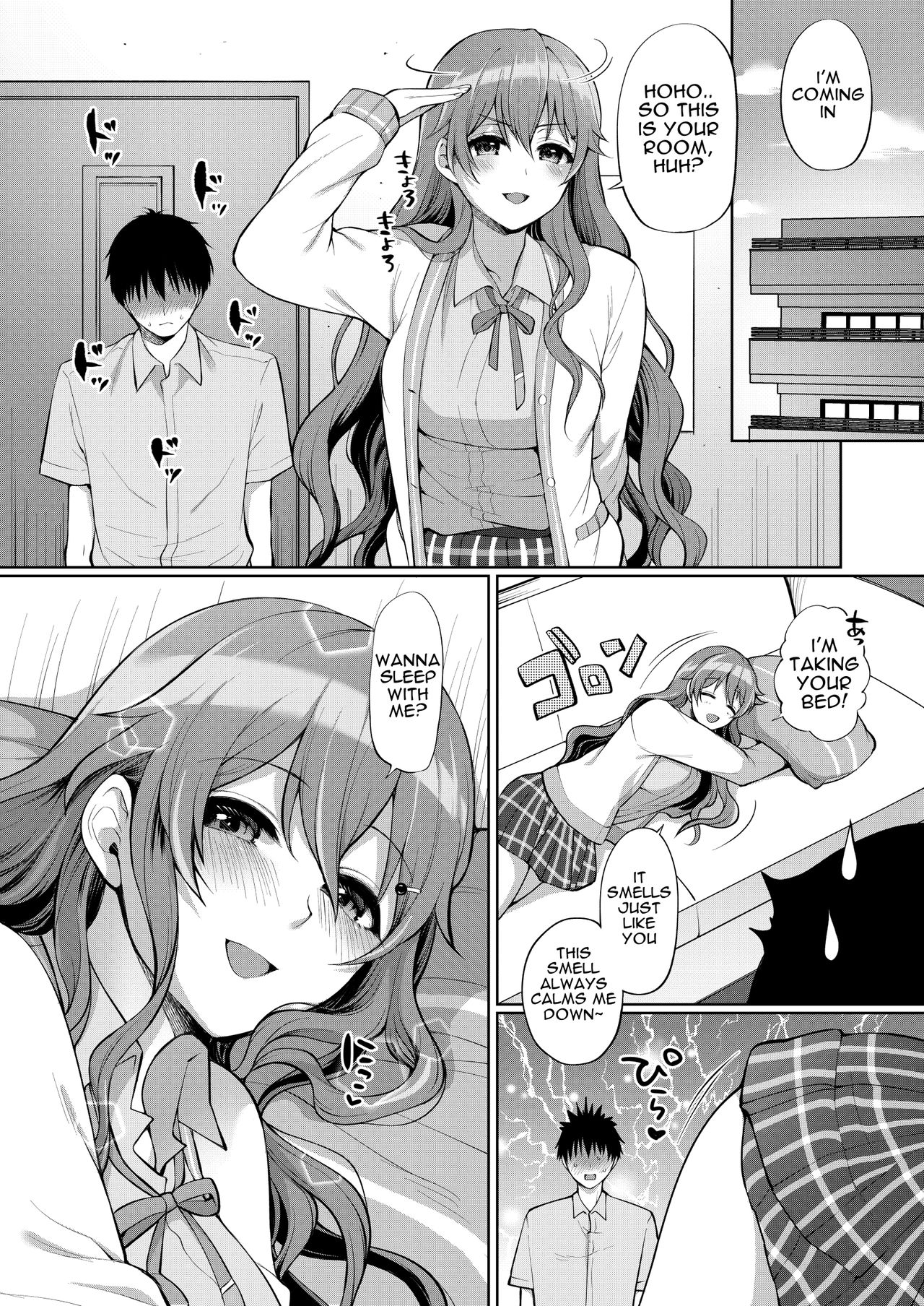Kanata to Icha Love Ecchi page 8