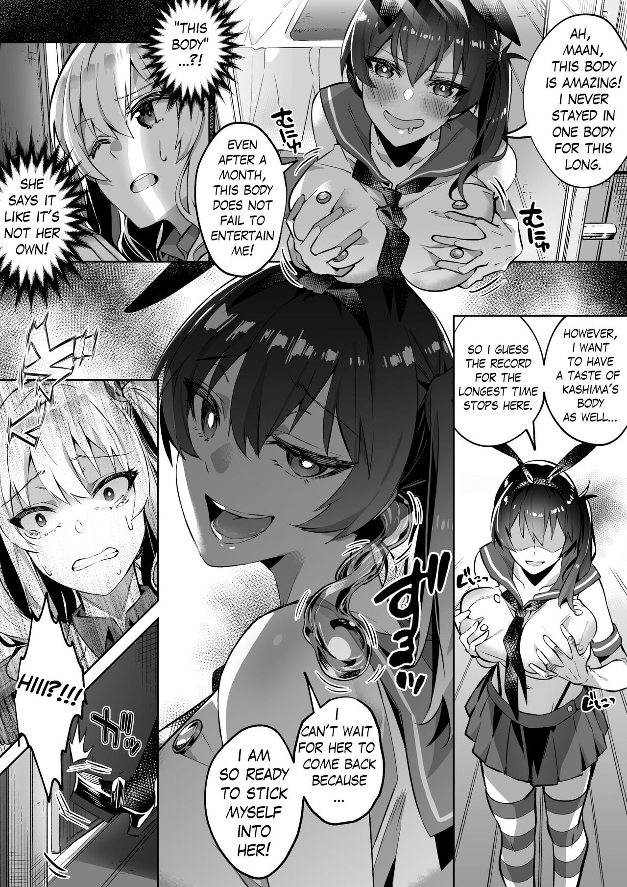 Kancolle Kaga & Kashima Possession page 3