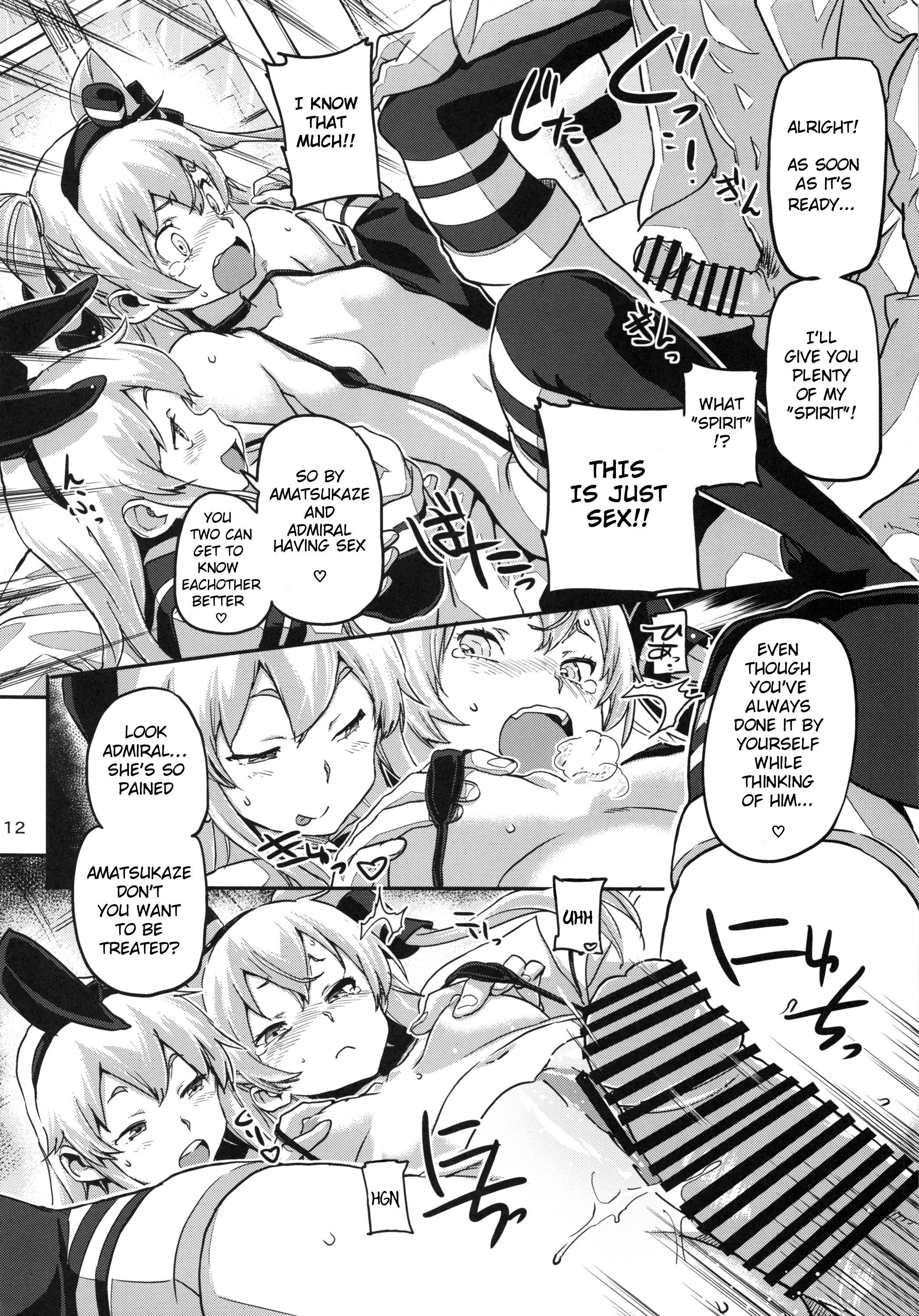 Kancolle ~Yoru no Kan Dock page 13