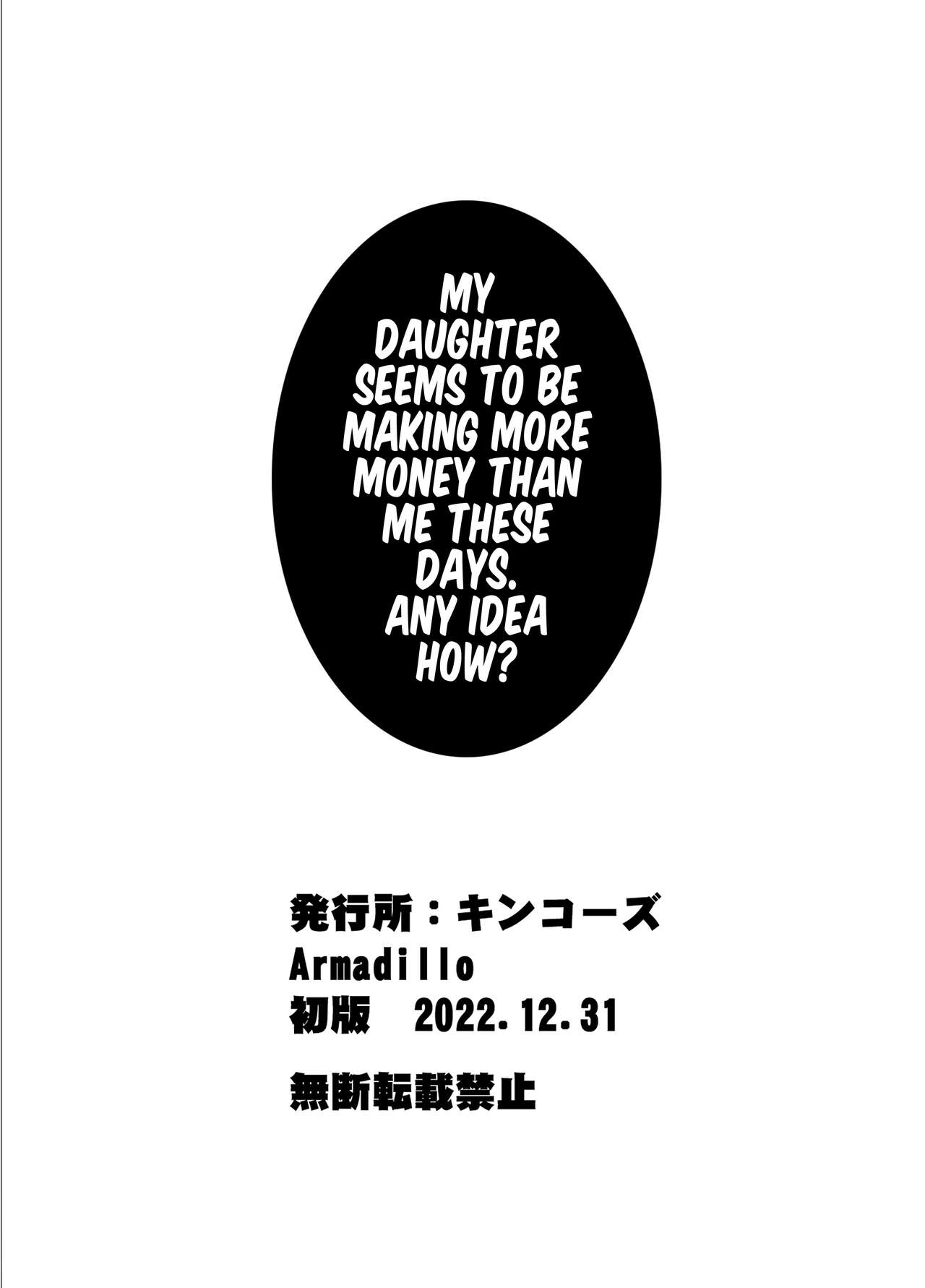 Kane sae Haraeba, Cosplay demo Hamete mo Kureru Gal o Te ni Iremashita｜Found Myself a Gyaru That's Down to Cosplay and Even Fuck For Money page 74