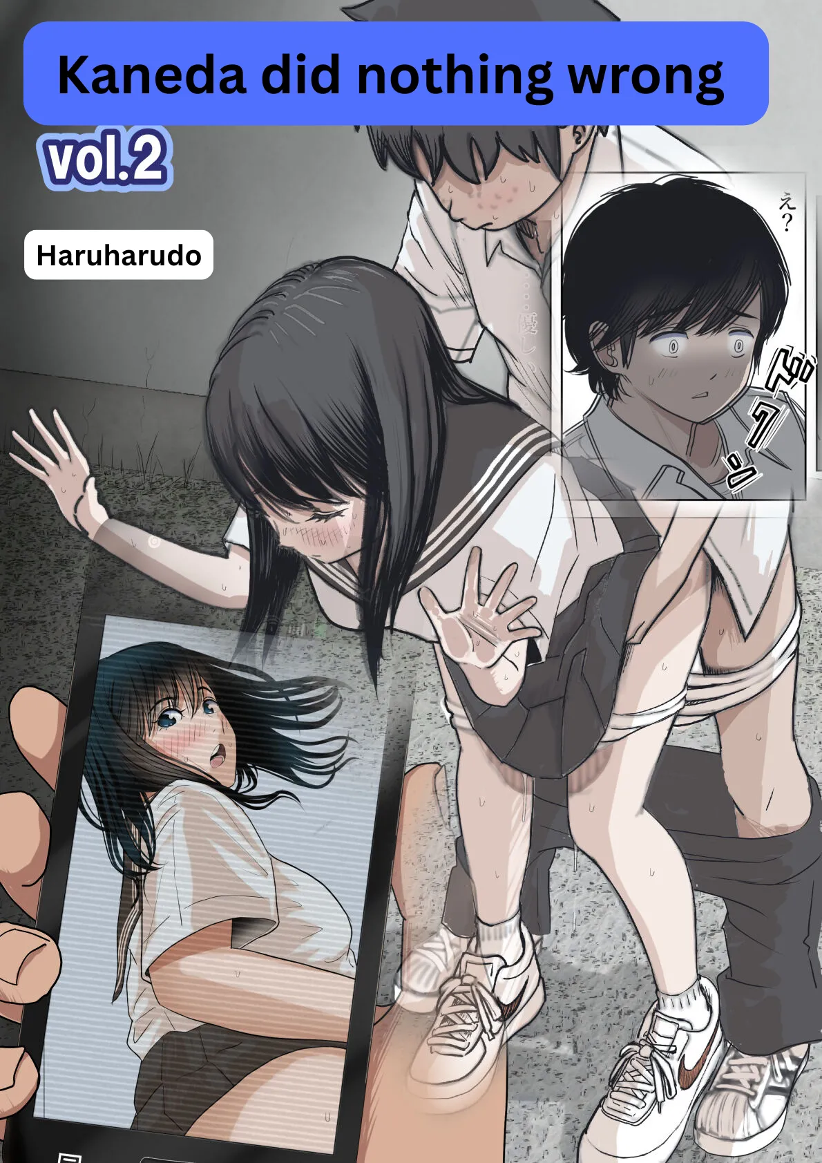 Kaneda wa nani mo Warukunai Vol.2 page 1
