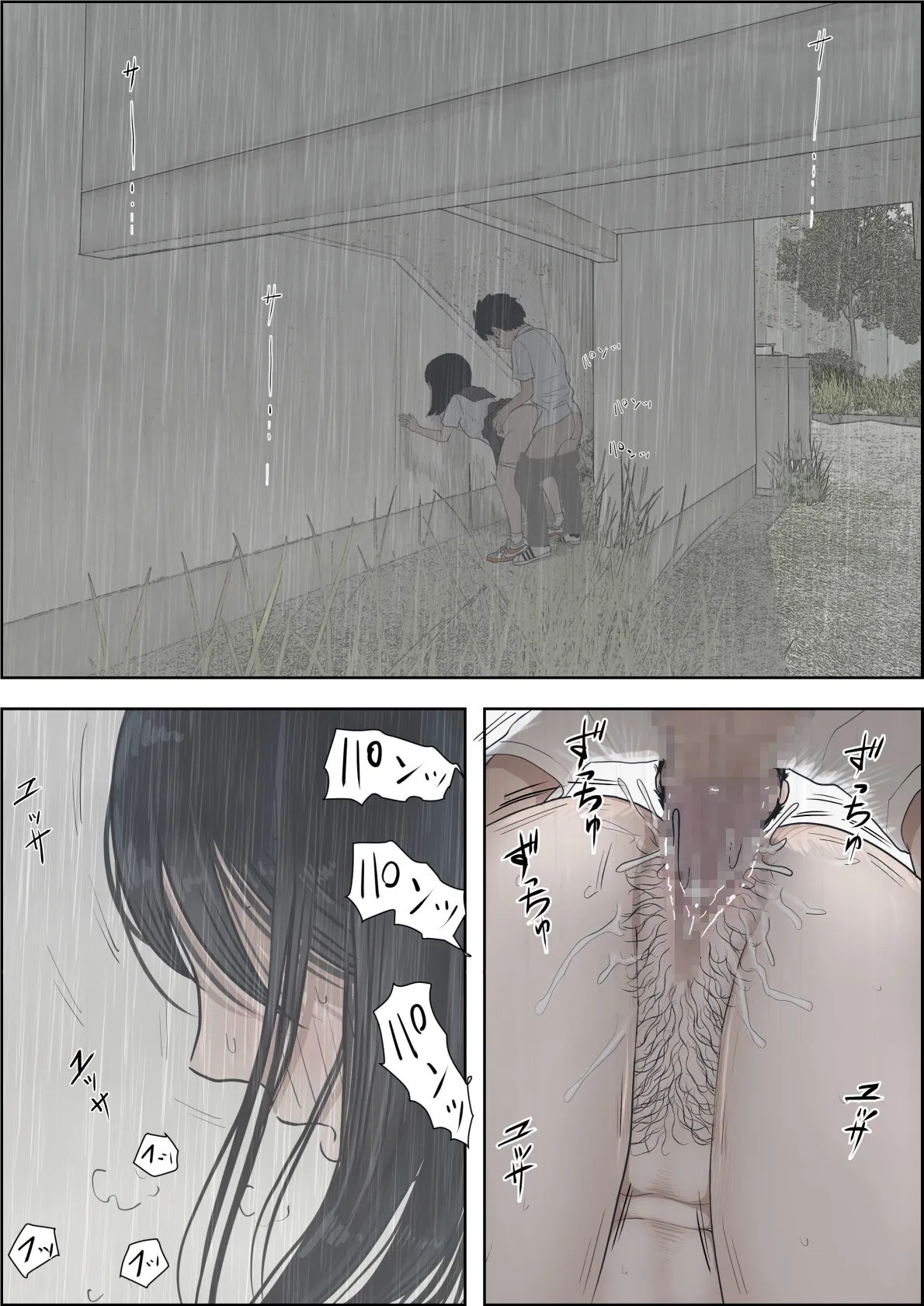 Kaneda wa nani mo Warukunai Vol.2 page 36
