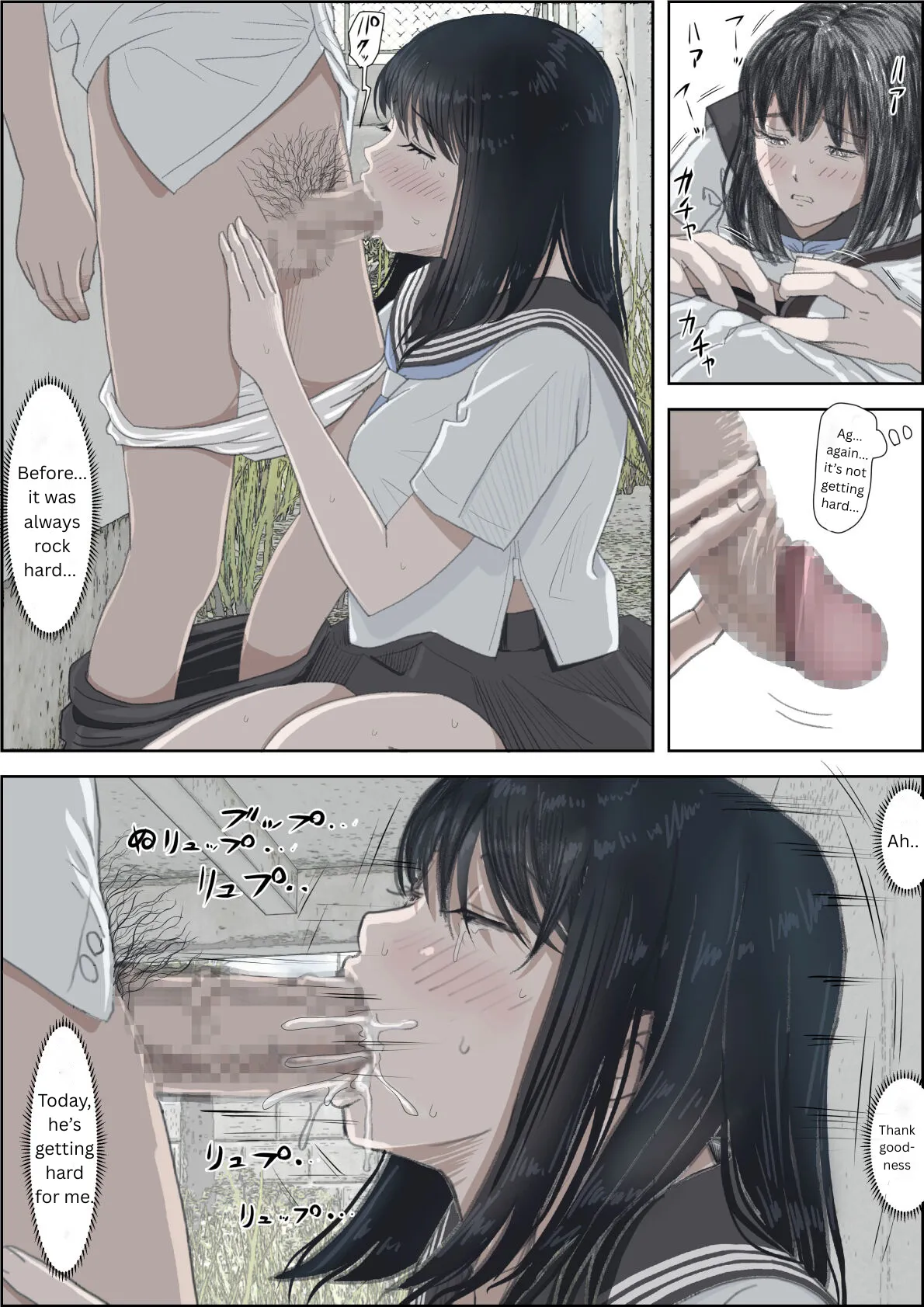 Kaneda wa nani mo Warukunai Vol.2 page 44