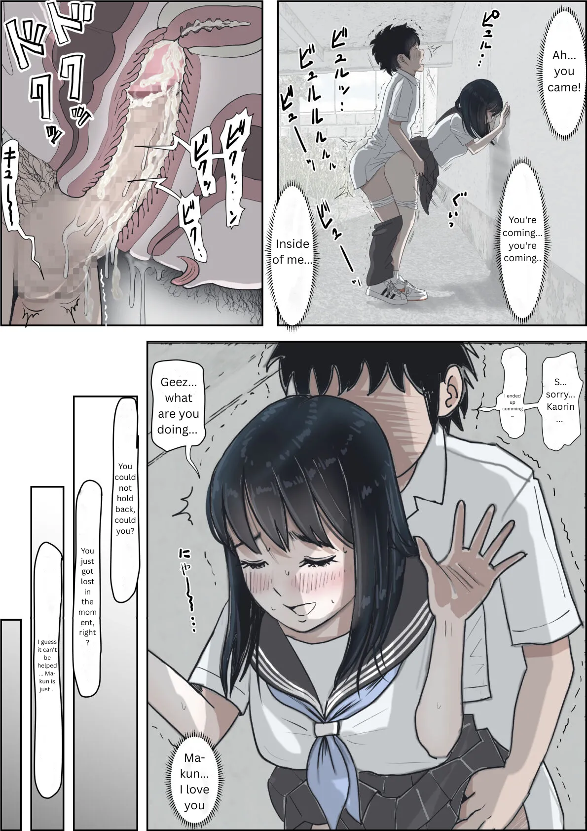 Kaneda wa nani mo Warukunai Vol.2 page 47